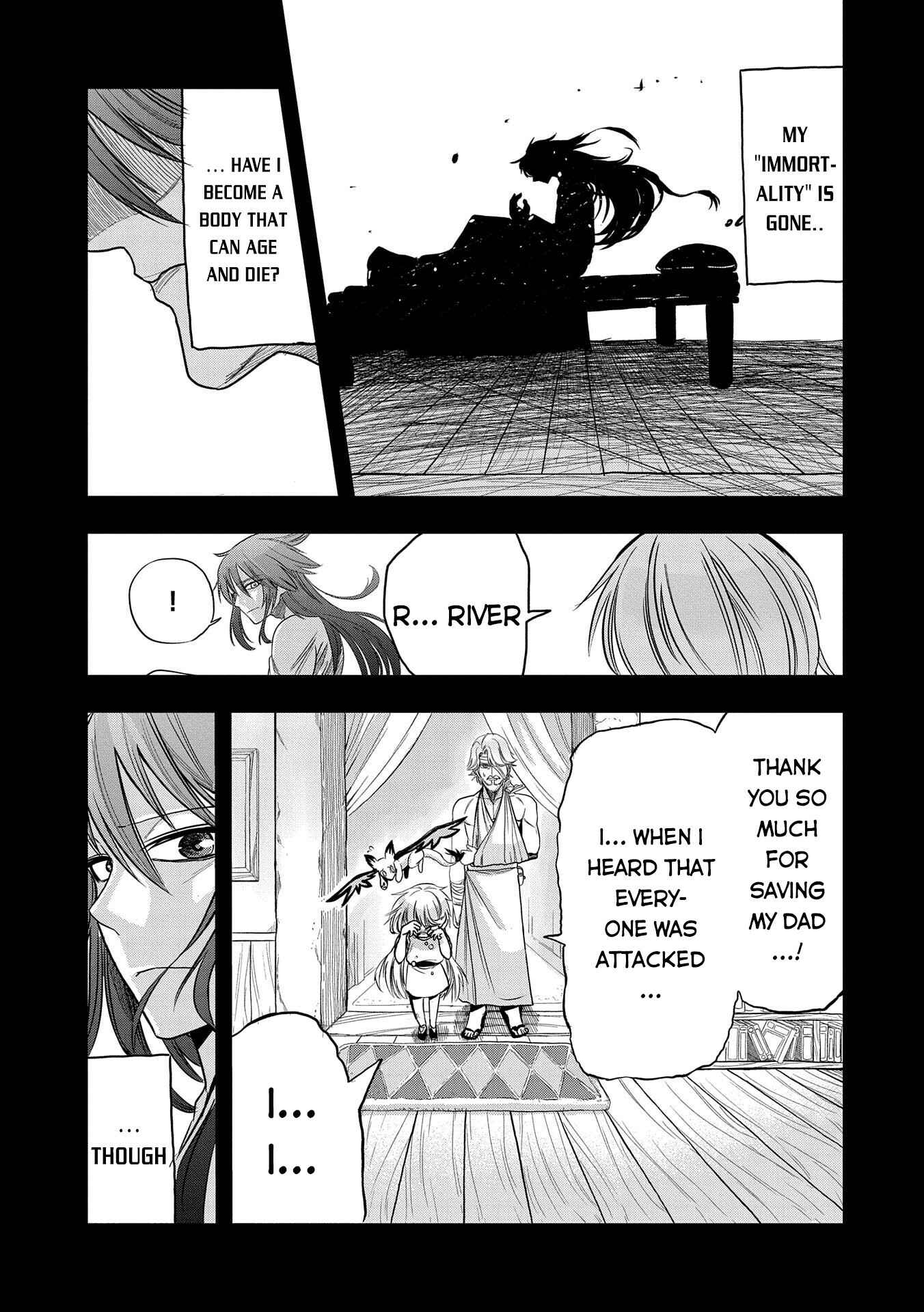 Page 12 Chapter 18 Sekai Saikyou no Doryokuka ~Sainou ga (Doryoku) Datta no de Kouritsu Yoku Kikakugai no Doryoku o Shitemiru~
