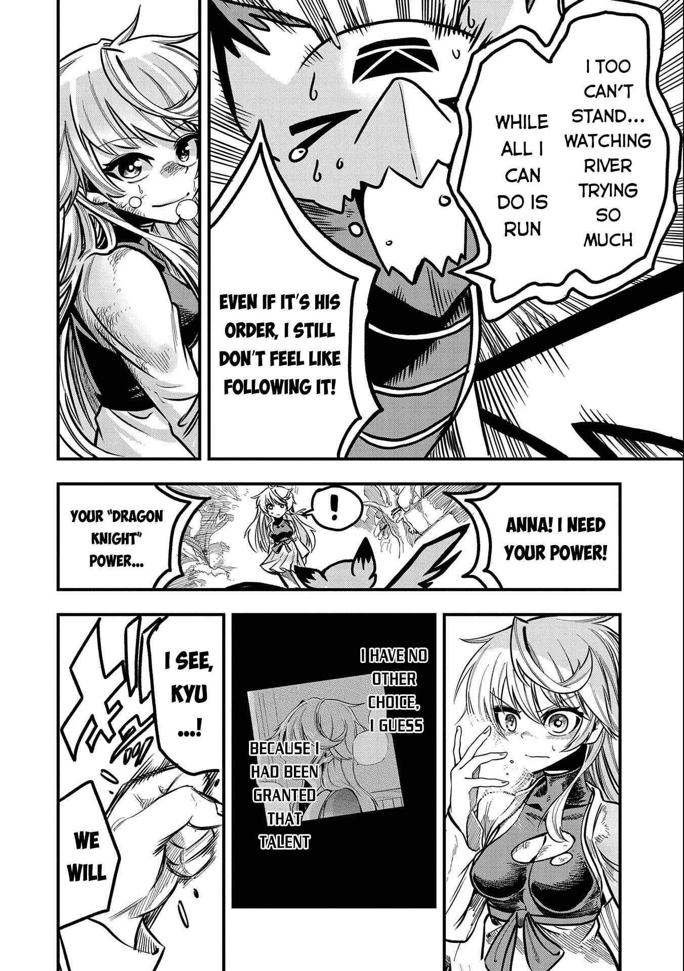 Page 21 Chapter 11 Sekai Saikyou no Doryokuka ~Sainou ga (Doryoku) Datta no de Kouritsu Yoku Kikakugai no Doryoku o Shitemiru~