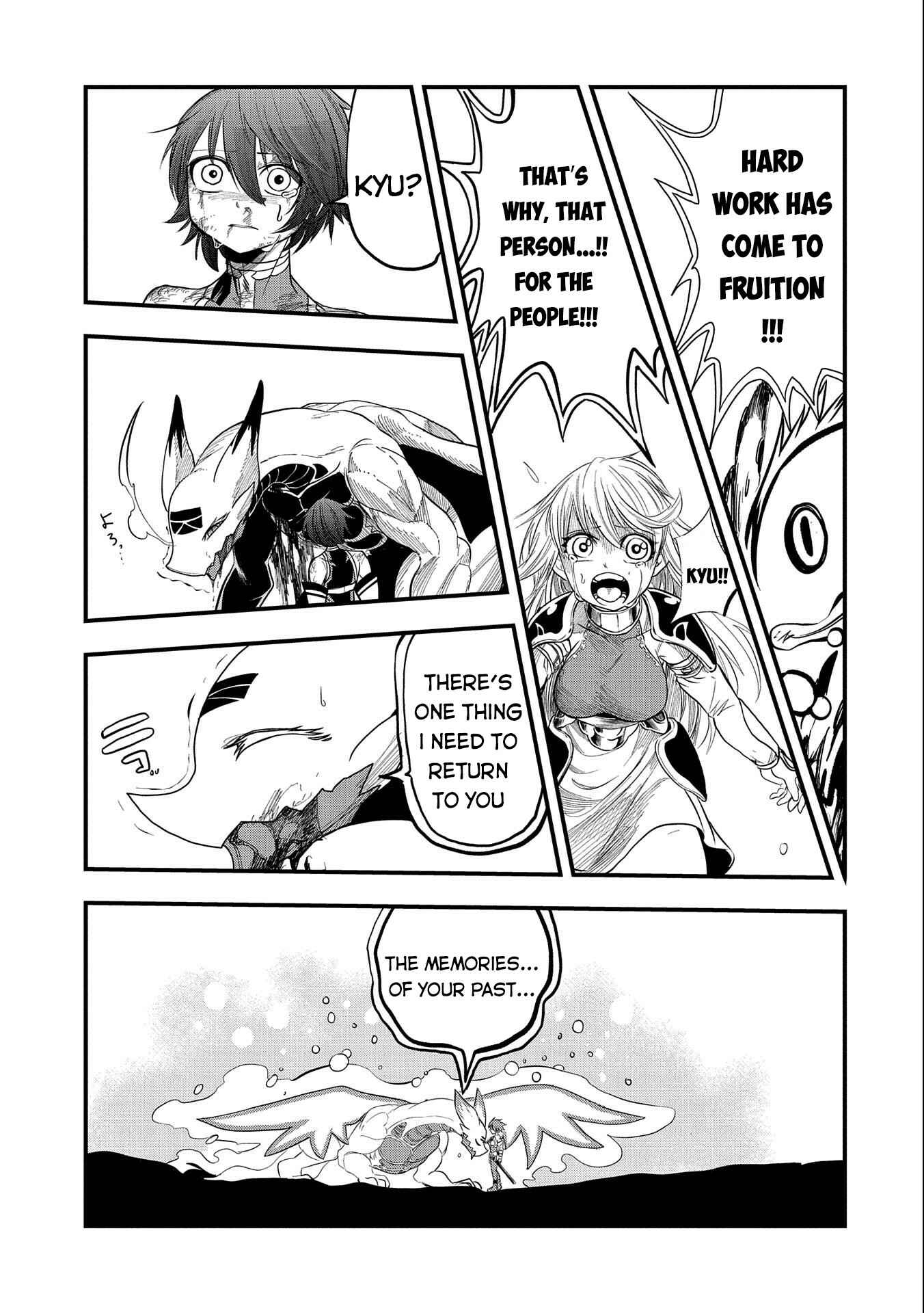 Page 12 Chapter 17 Sekai Saikyou no Doryokuka ~Sainou ga (Doryoku) Datta no de Kouritsu Yoku Kikakugai no Doryoku o Shitemiru~