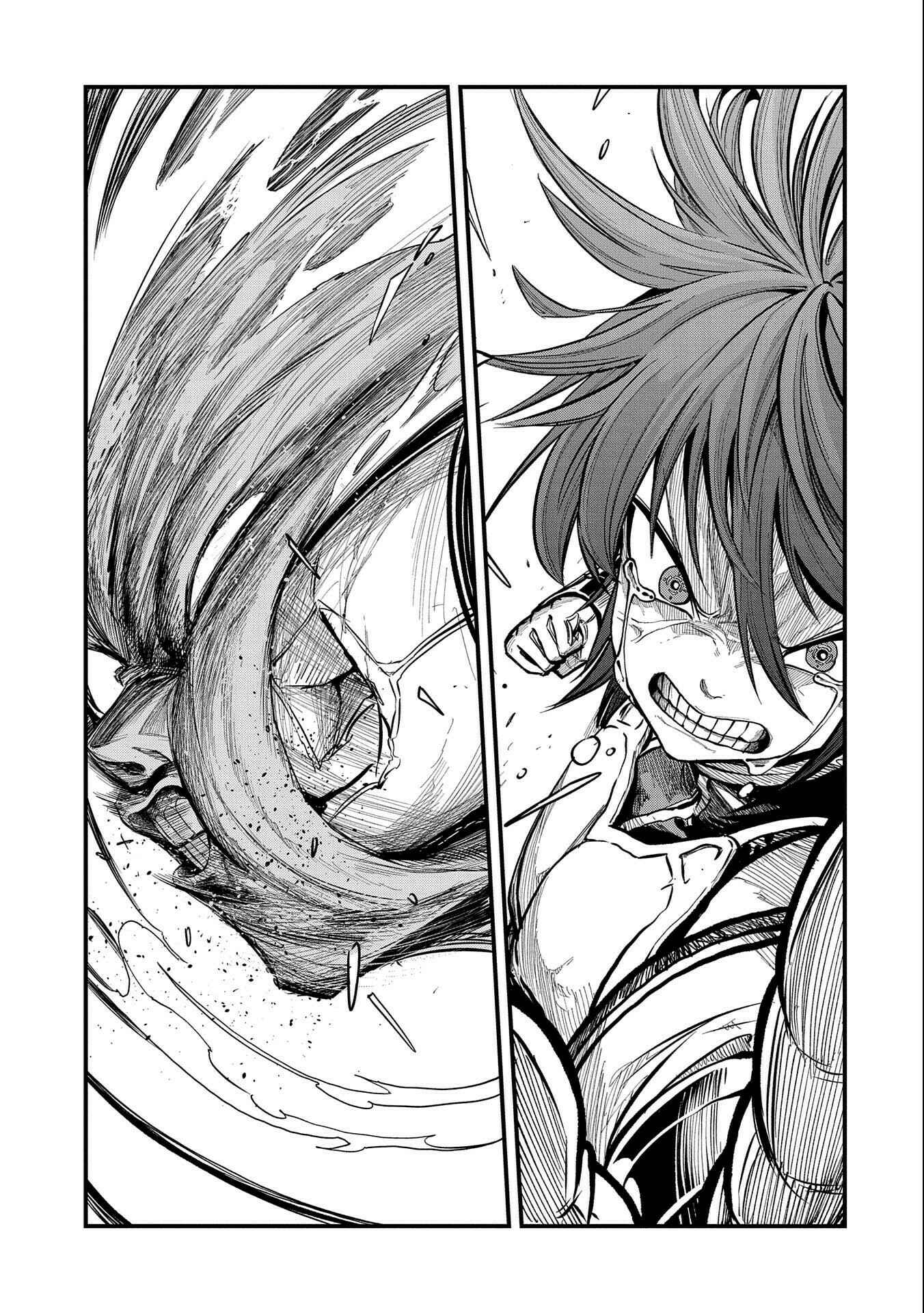 Page 14 Chapter 17 Sekai Saikyou no Doryokuka ~Sainou ga (Doryoku) Datta no de Kouritsu Yoku Kikakugai no Doryoku o Shitemiru~