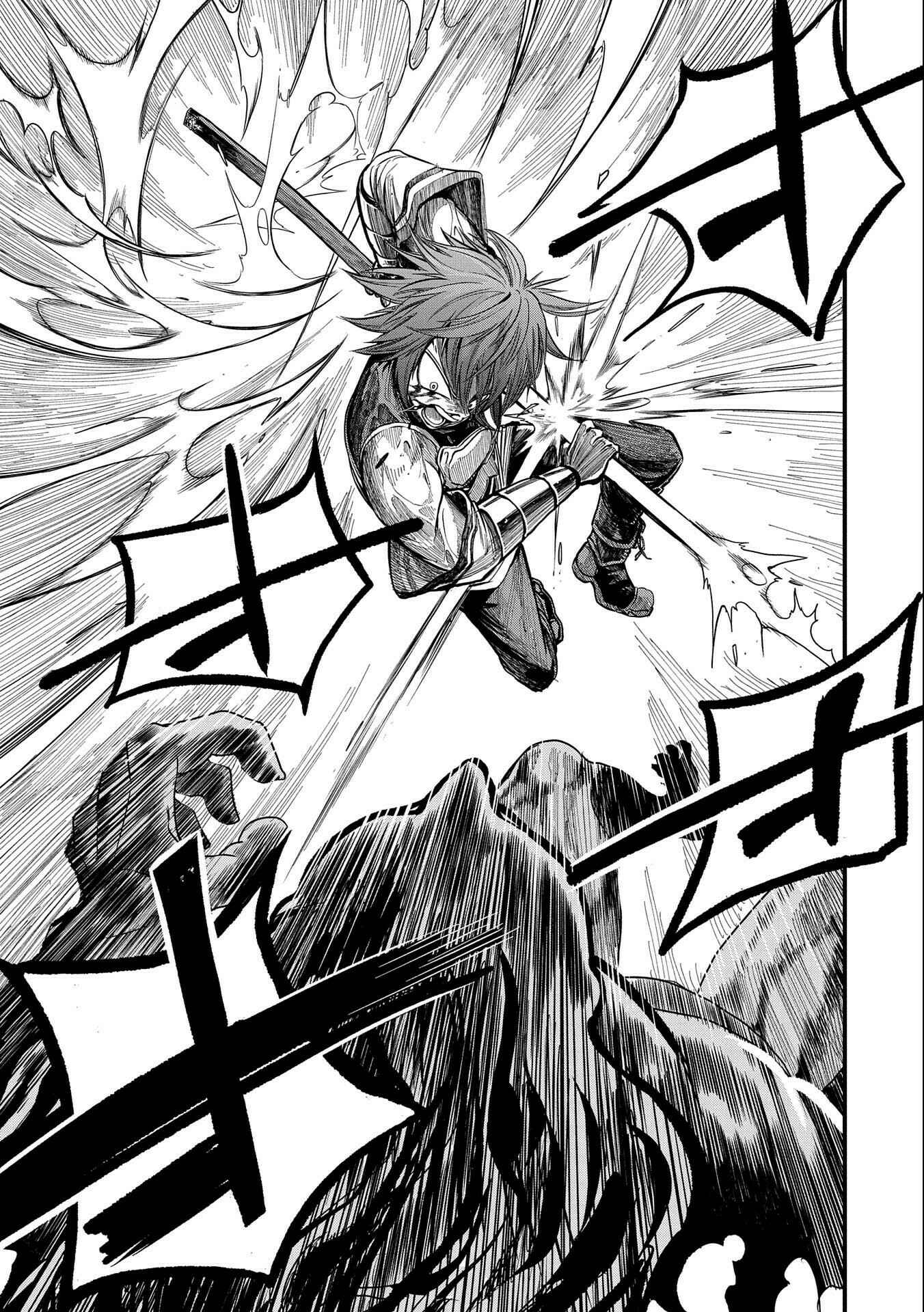 Page 16 Chapter 17 Sekai Saikyou no Doryokuka ~Sainou ga (Doryoku) Datta no de Kouritsu Yoku Kikakugai no Doryoku o Shitemiru~
