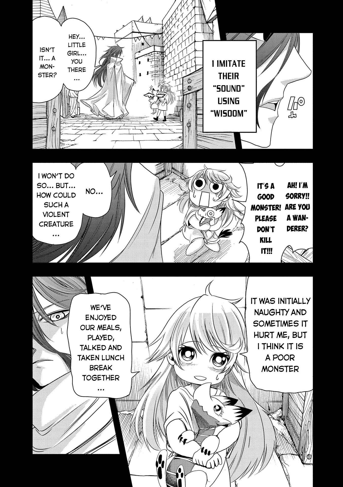Page 30 Chapter 17 Sekai Saikyou no Doryokuka ~Sainou ga (Doryoku) Datta no de Kouritsu Yoku Kikakugai no Doryoku o Shitemiru~