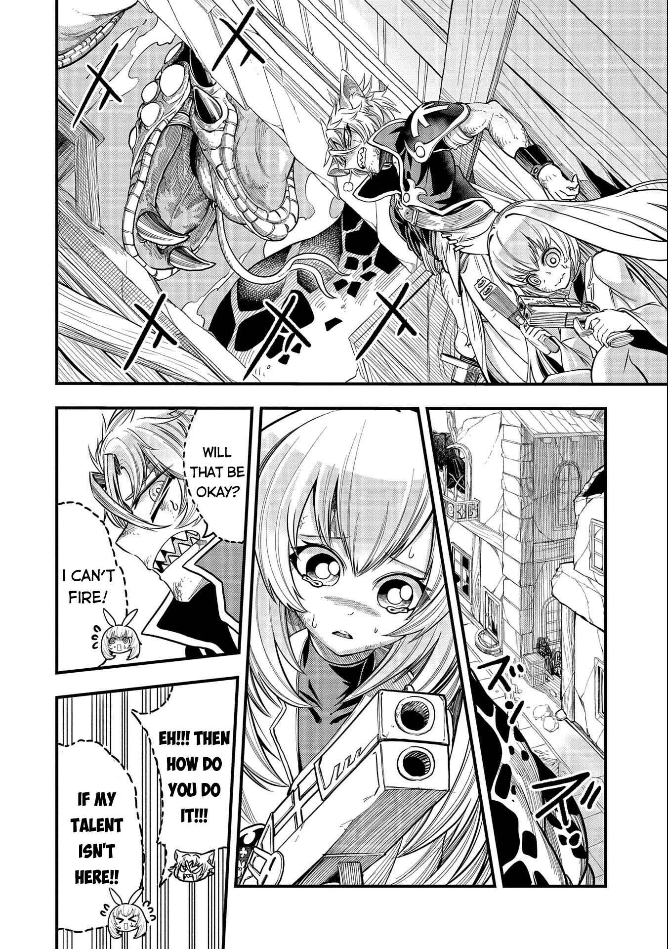 Page 5 Chapter 17 Sekai Saikyou no Doryokuka ~Sainou ga (Doryoku) Datta no de Kouritsu Yoku Kikakugai no Doryoku o Shitemiru~