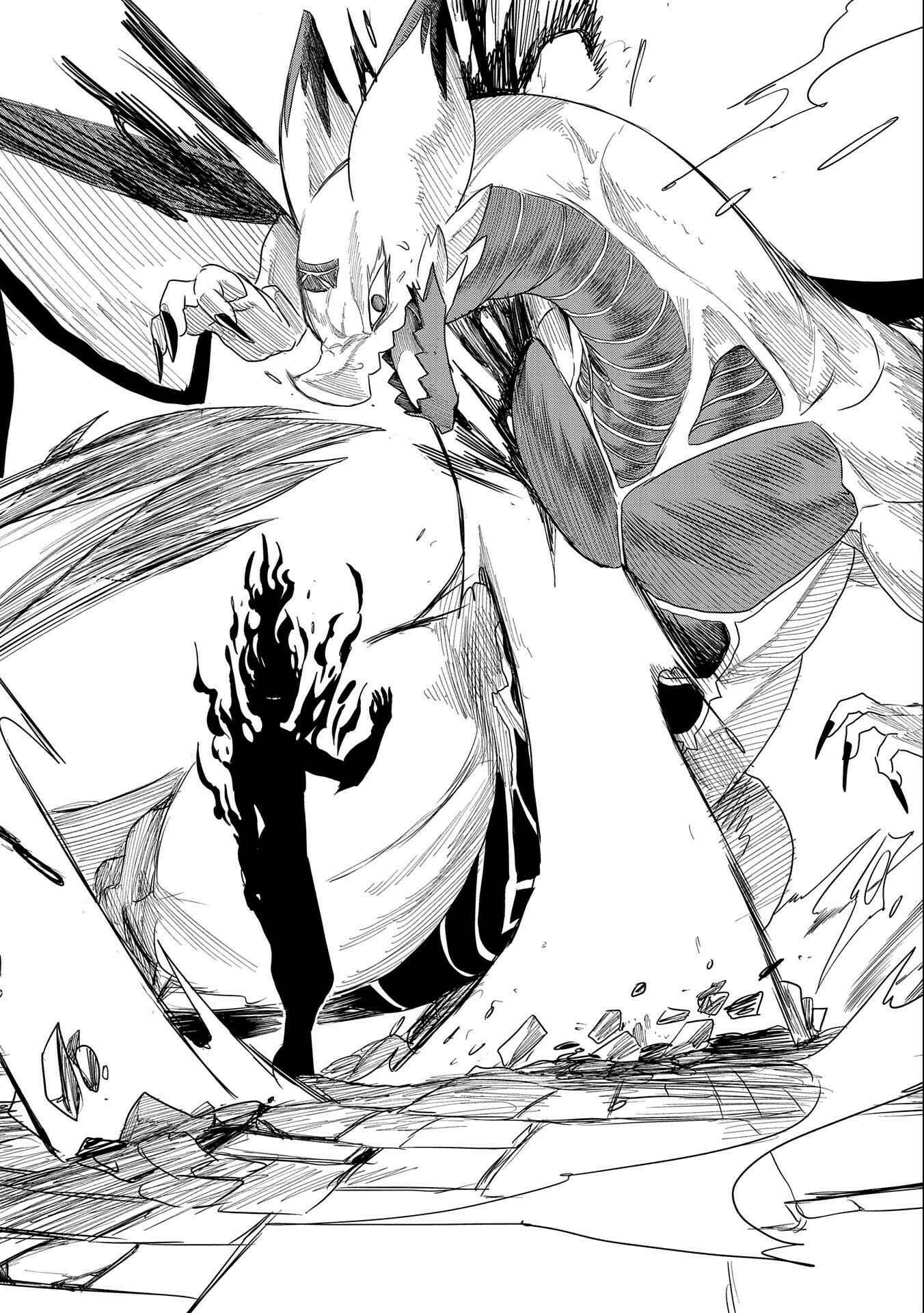 Page 9 Chapter 17 Sekai Saikyou no Doryokuka ~Sainou ga (Doryoku) Datta no de Kouritsu Yoku Kikakugai no Doryoku o Shitemiru~