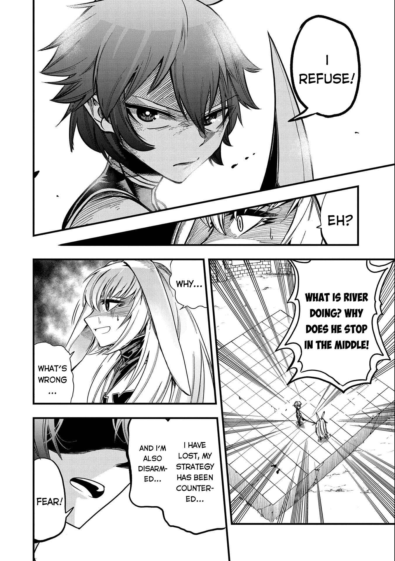 Page 15 Chapter 8 Sekai Saikyou no Doryokuka ~Sainou ga (Doryoku) Datta no de Kouritsu Yoku Kikakugai no Doryoku o Shitemiru~
