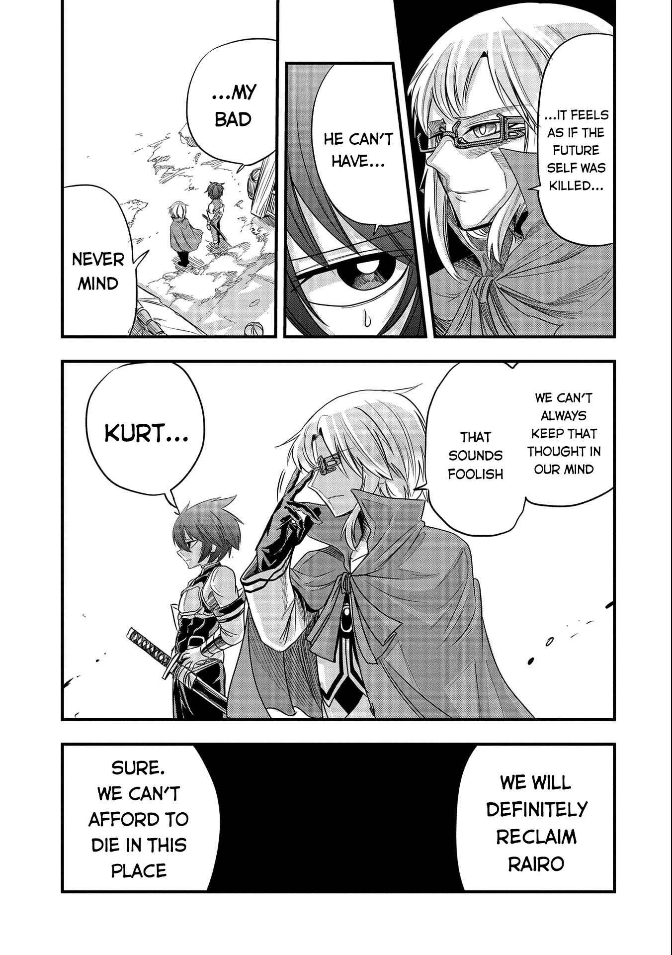 Page 16 Chapter 15 Sekai Saikyou no Doryokuka ~Sainou ga (Doryoku) Datta no de Kouritsu Yoku Kikakugai no Doryoku o Shitemiru~