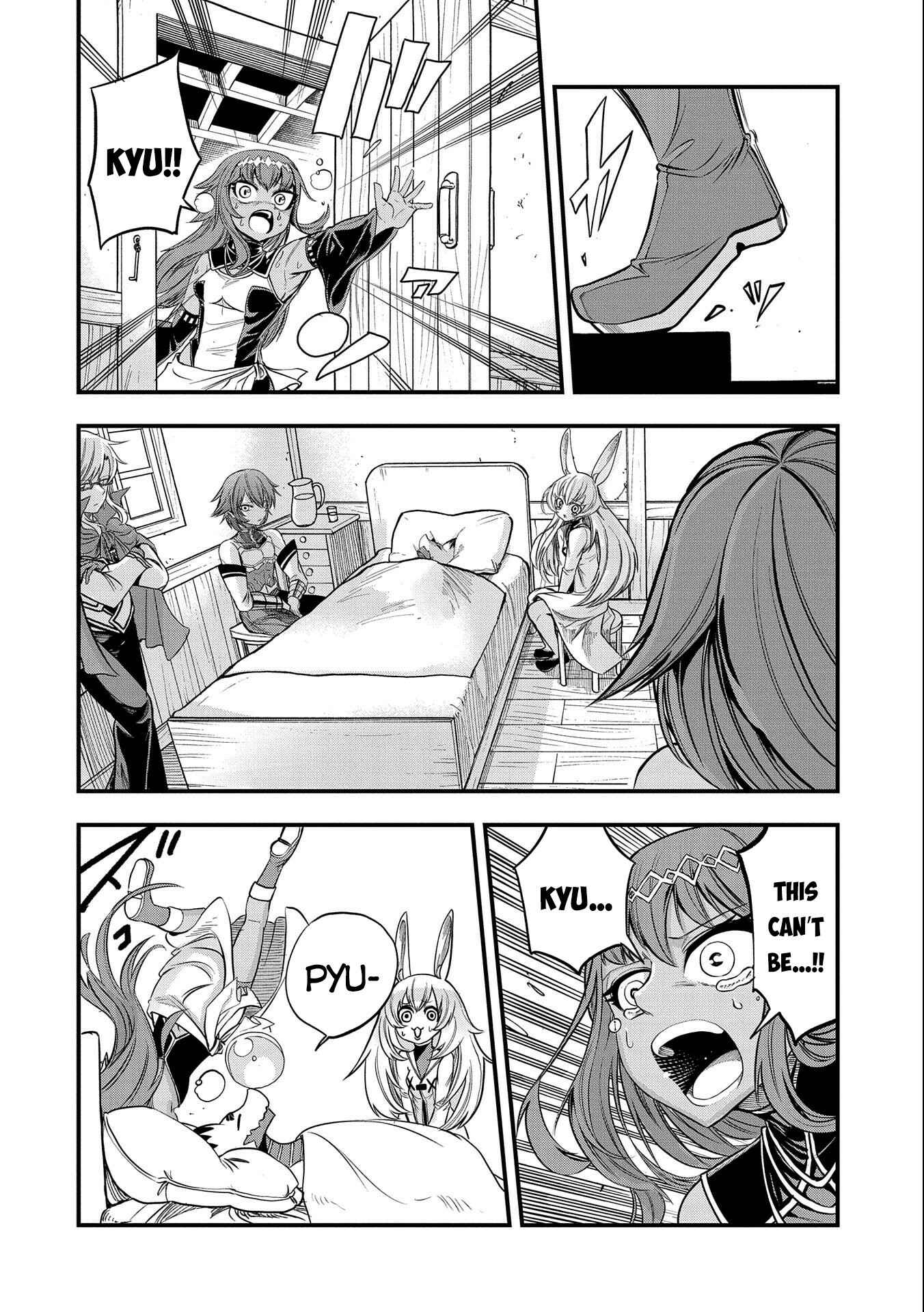 Page 5 Chapter 15 Sekai Saikyou no Doryokuka ~Sainou ga (Doryoku) Datta no de Kouritsu Yoku Kikakugai no Doryoku o Shitemiru~