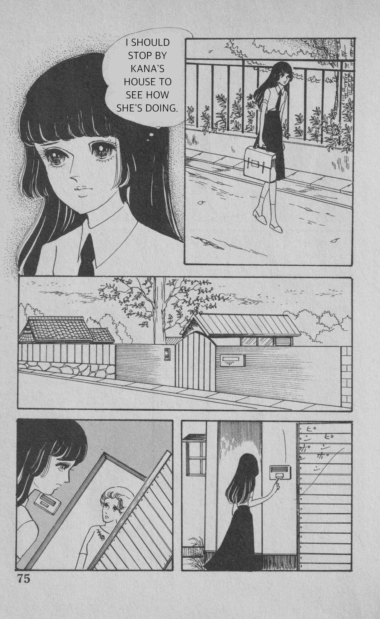 Page 17 Chapter 2 The Convents Curse