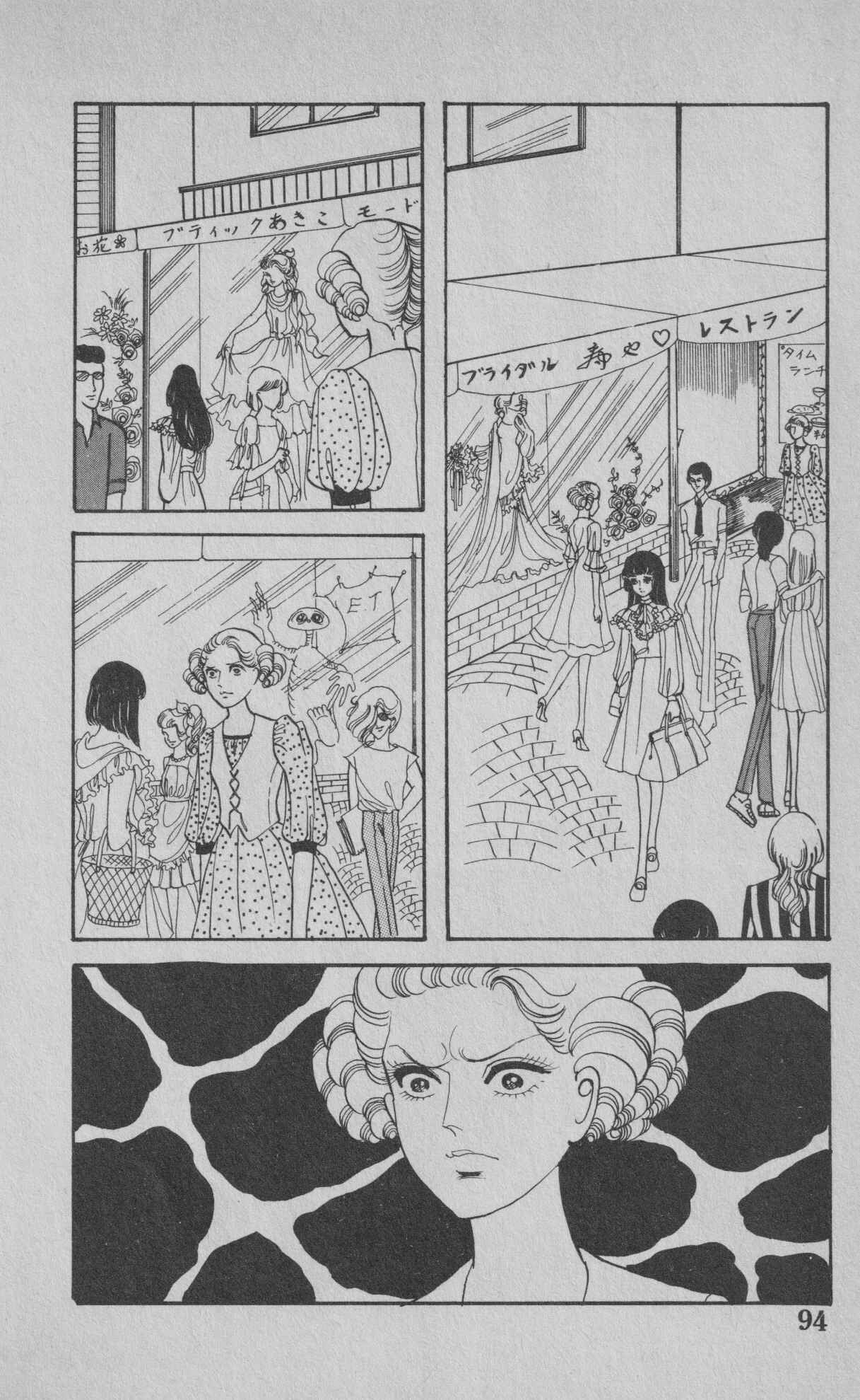 Page 36 Chapter 2 The Convents Curse