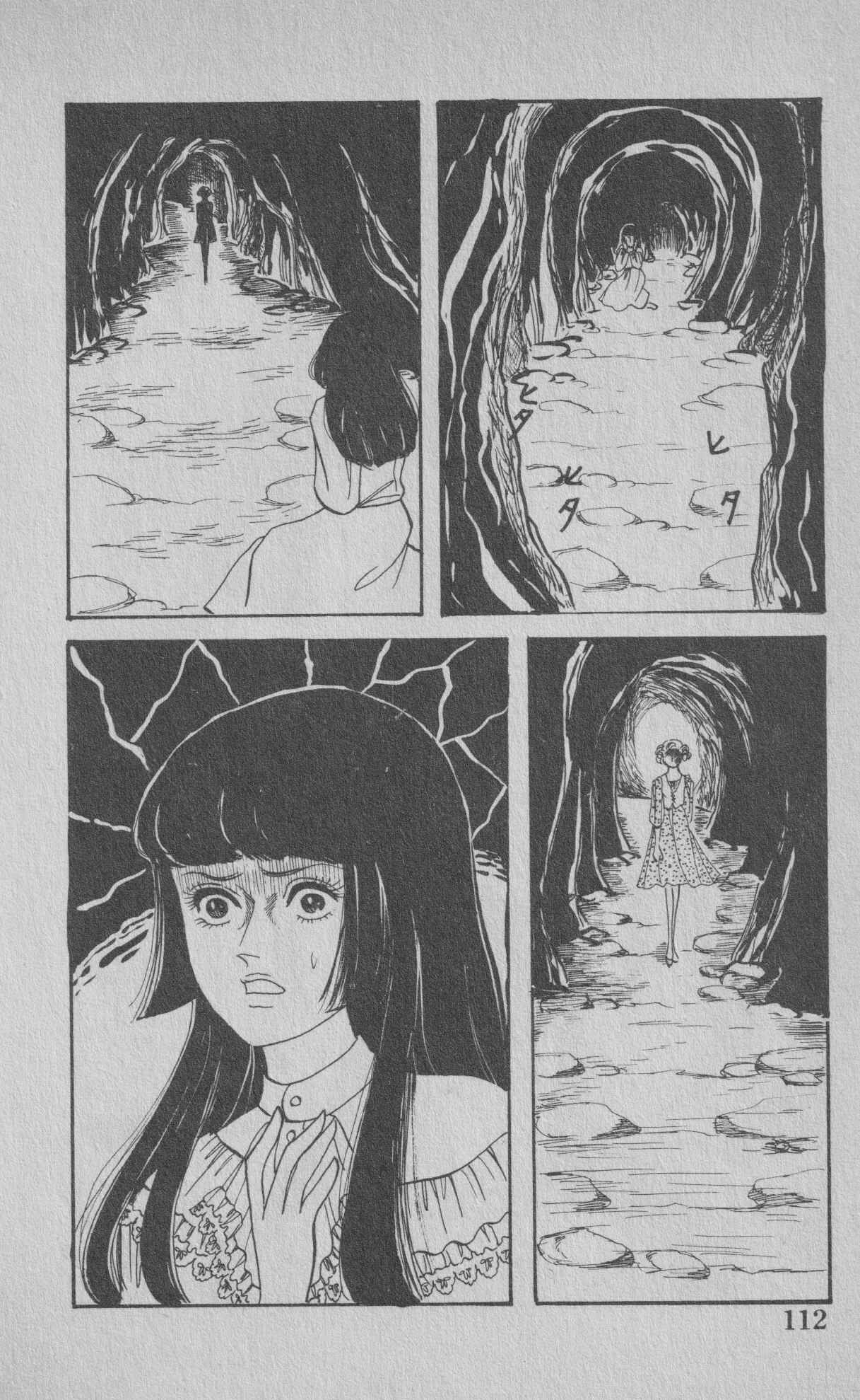 Page 54 Chapter 2 The Convents Curse