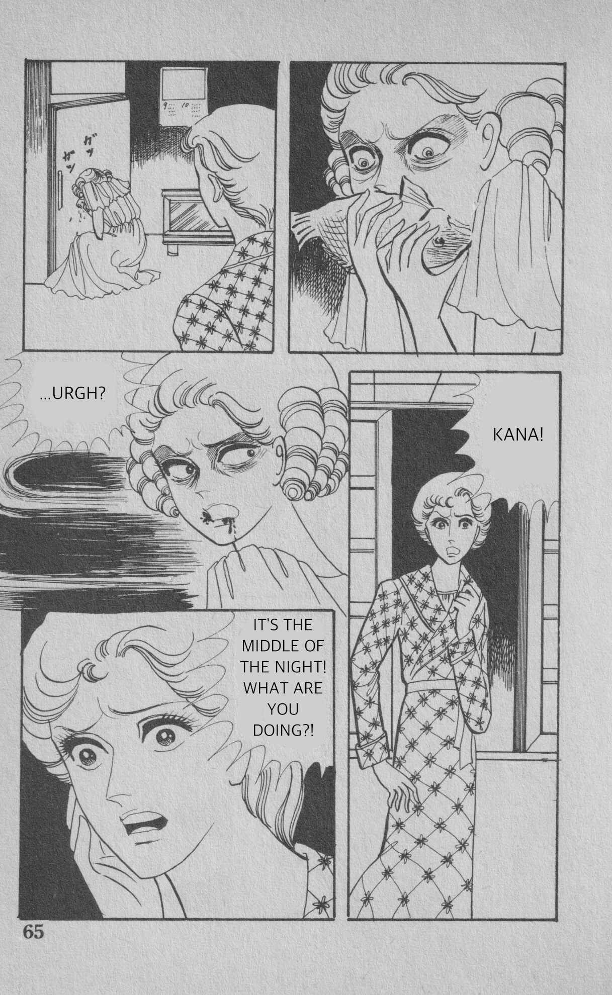 Page 7 Chapter 2 The Convents Curse