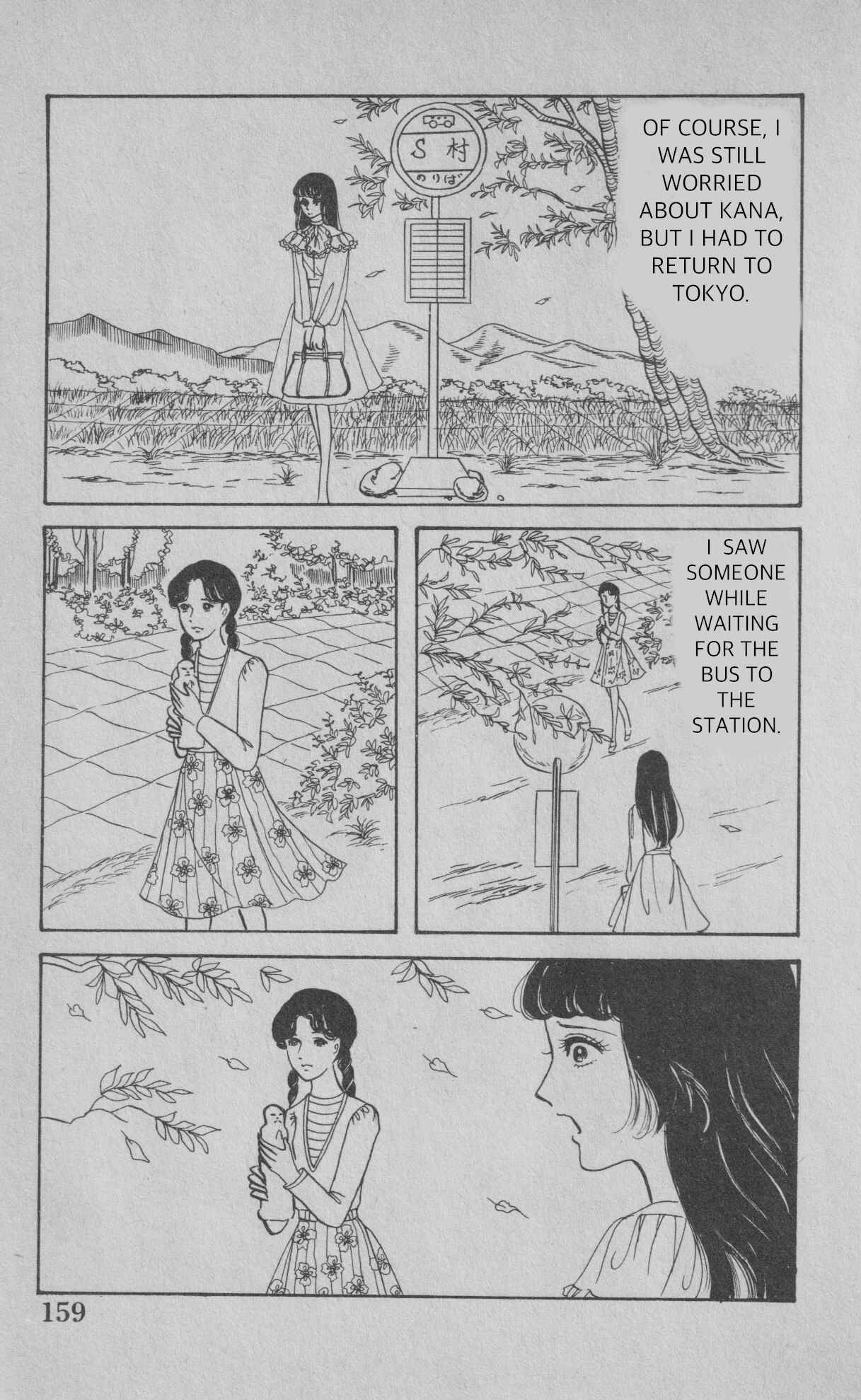 Page 26 Chapter 3 The Convents Curse