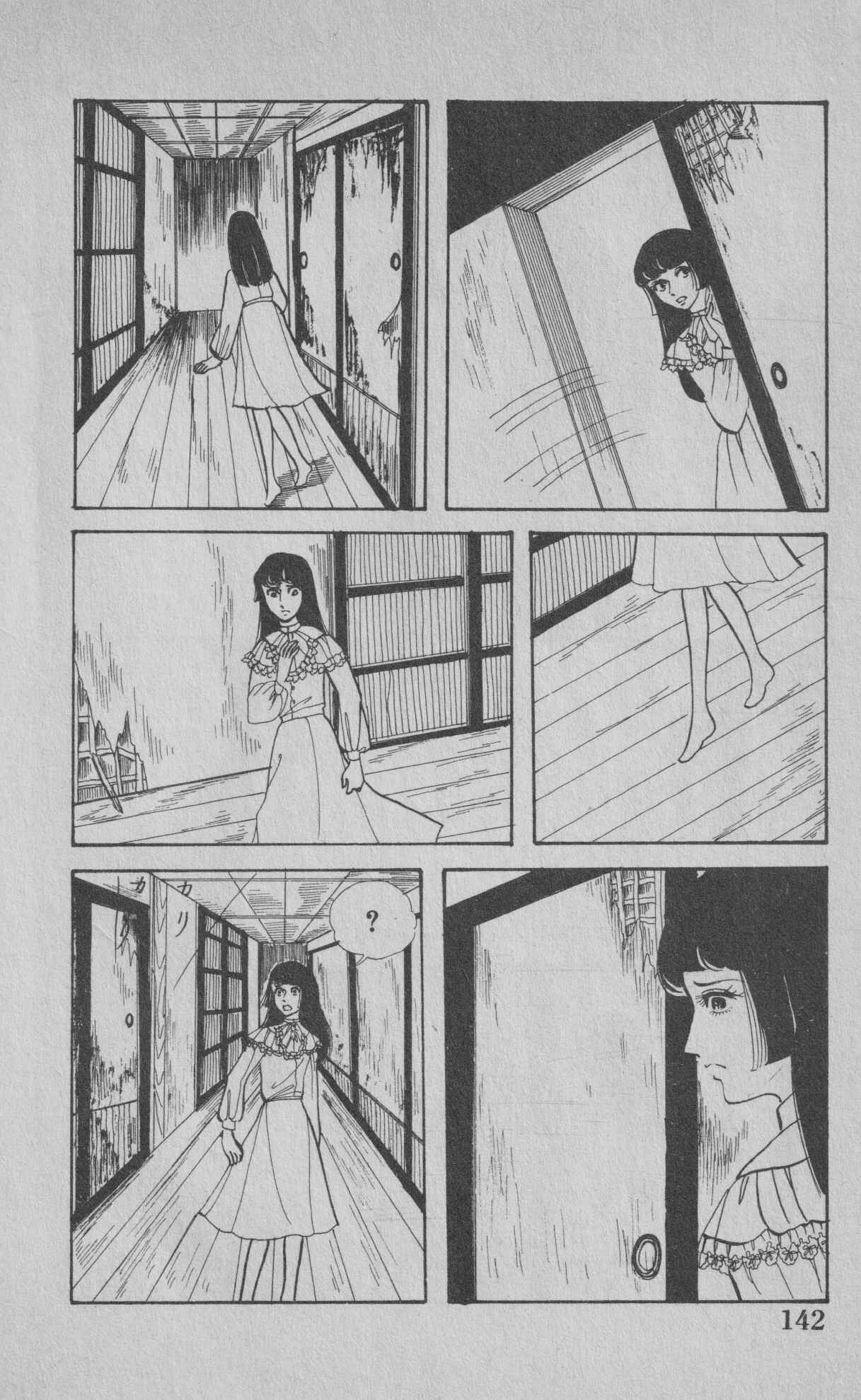 Page 9 Chapter 3 The Convents Curse