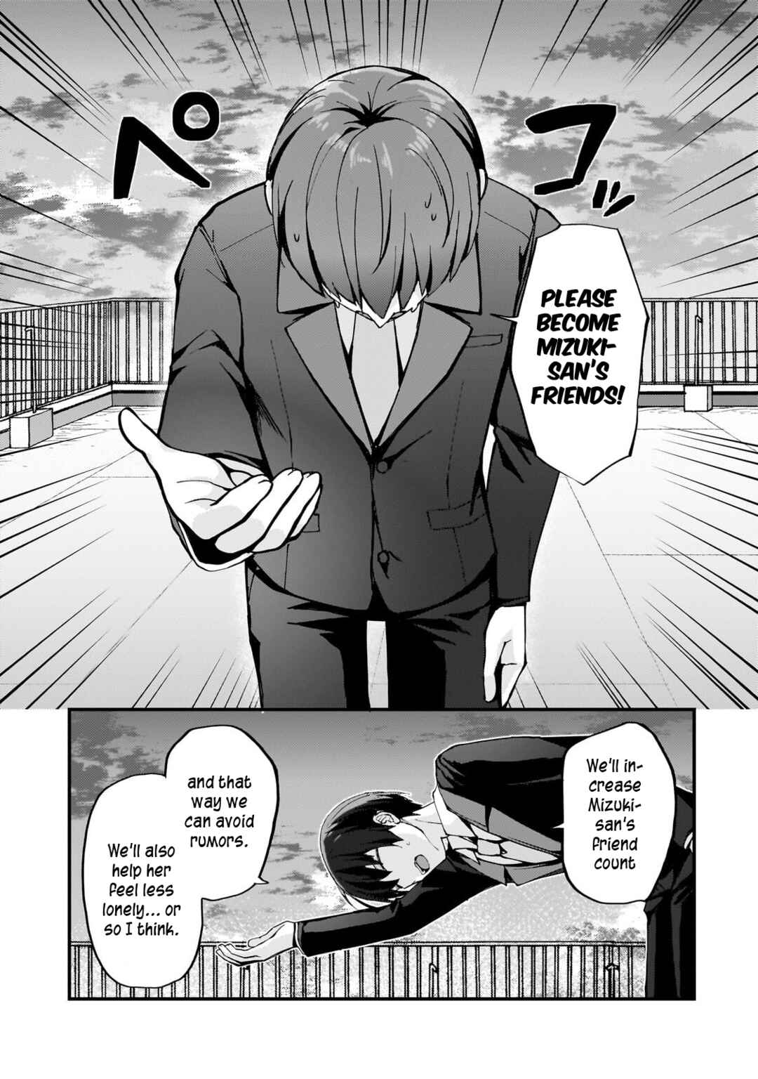Page 7 Chapter 7 Netoge no Yome ga Ninki Idol datta ~Cool kei no Kanojo wa Genjitsu demo Yome no Tsumori de Iru~