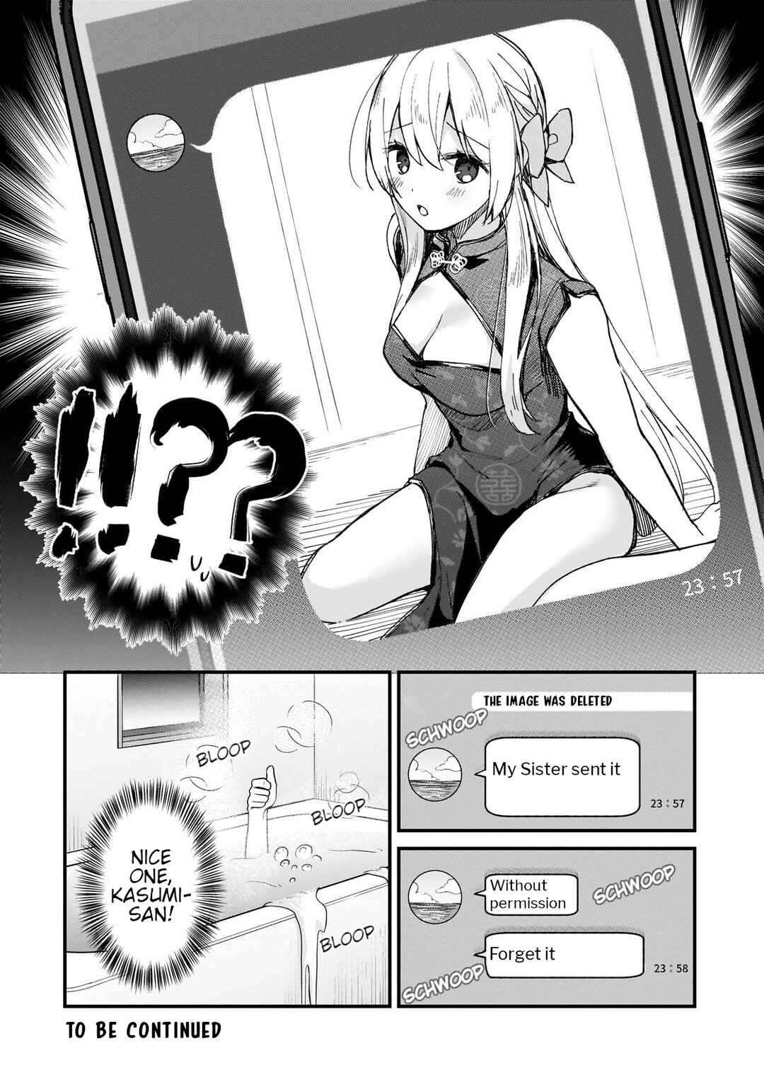 Page 14 Chapter 29 Netoge no Yome ga Ninki Idol datta ~Cool kei no Kanojo wa Genjitsu demo Yome no Tsumori de Iru~