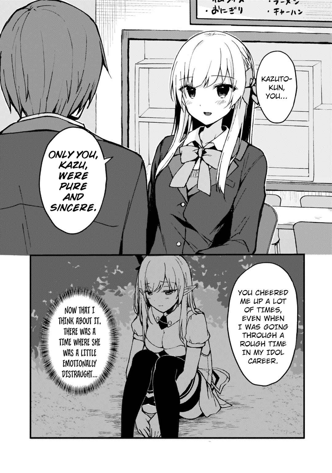 Page 11 Chapter 2 Netoge no Yome ga Ninki Idol datta ~Cool kei no Kanojo wa Genjitsu demo Yome no Tsumori de Iru~