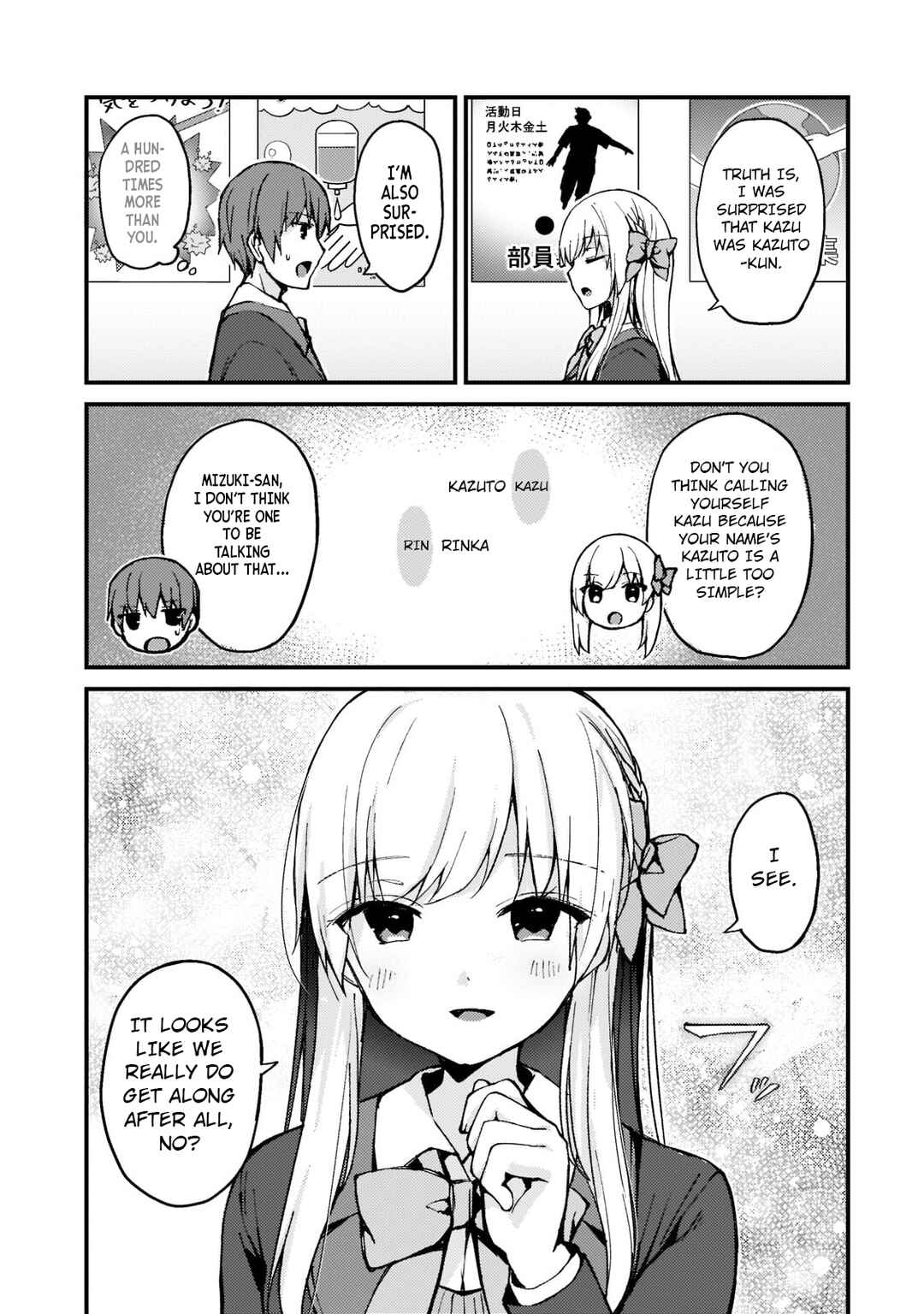 Page 7 Chapter 2 Netoge no Yome ga Ninki Idol datta ~Cool kei no Kanojo wa Genjitsu demo Yome no Tsumori de Iru~