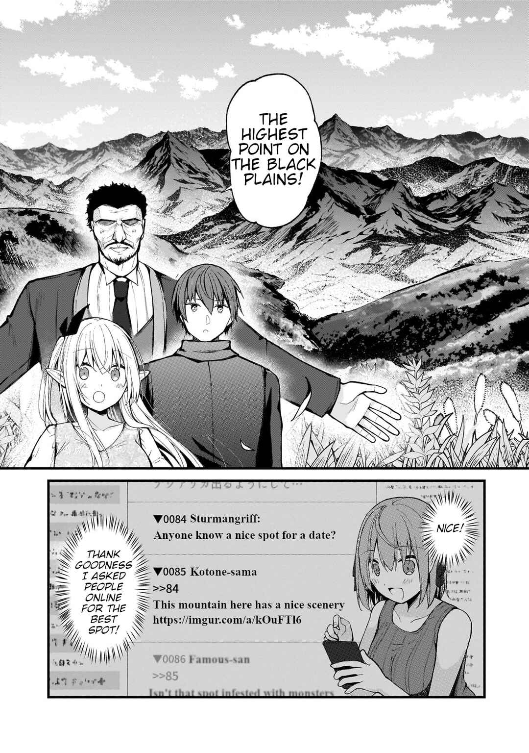 Page 7 Chapter 23 Netoge no Yome ga Ninki Idol datta ~Cool kei no Kanojo wa Genjitsu demo Yome no Tsumori de Iru~