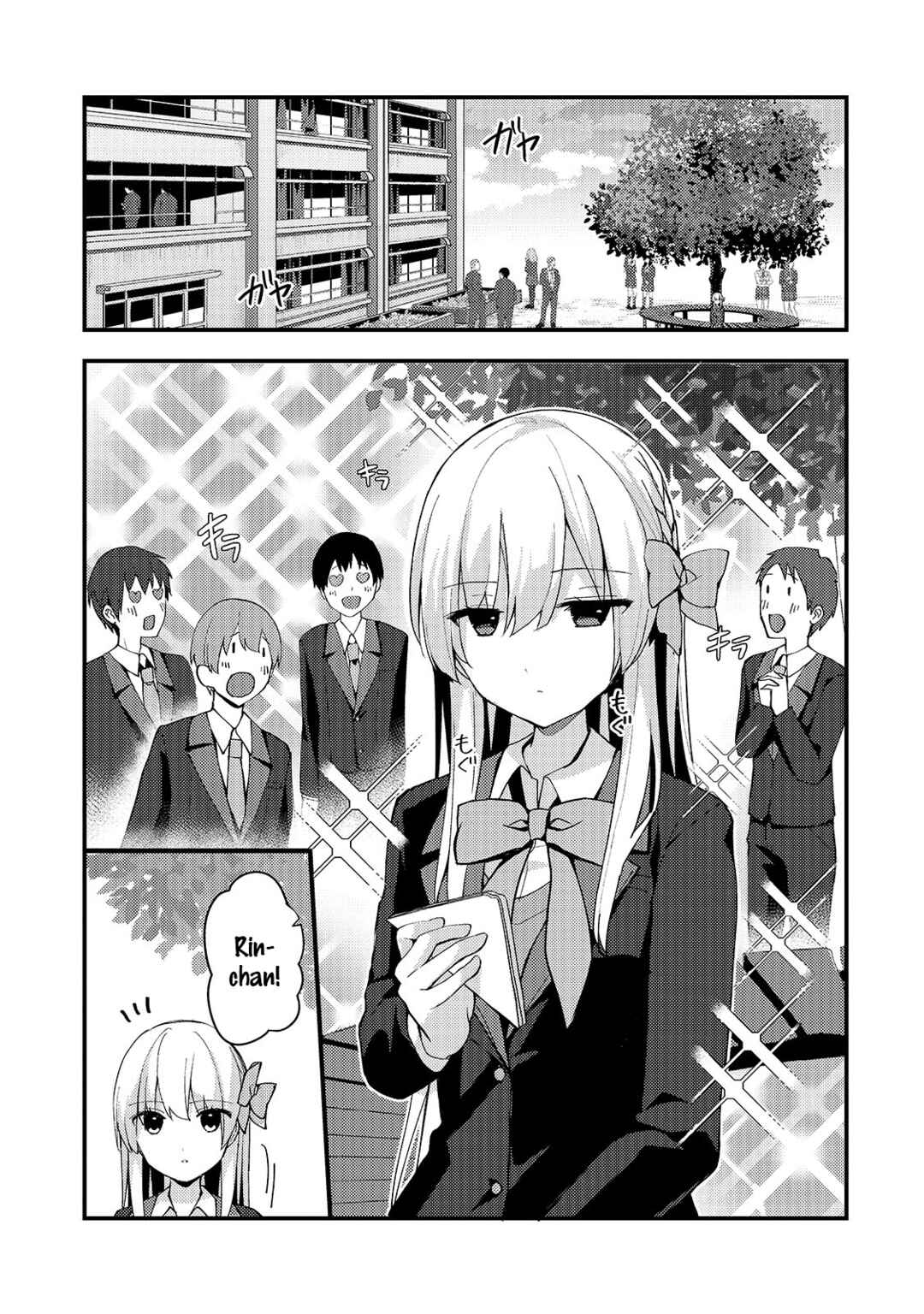 Page 7 Chapter 8 Netoge no Yome ga Ninki Idol datta ~Cool kei no Kanojo wa Genjitsu demo Yome no Tsumori de Iru~