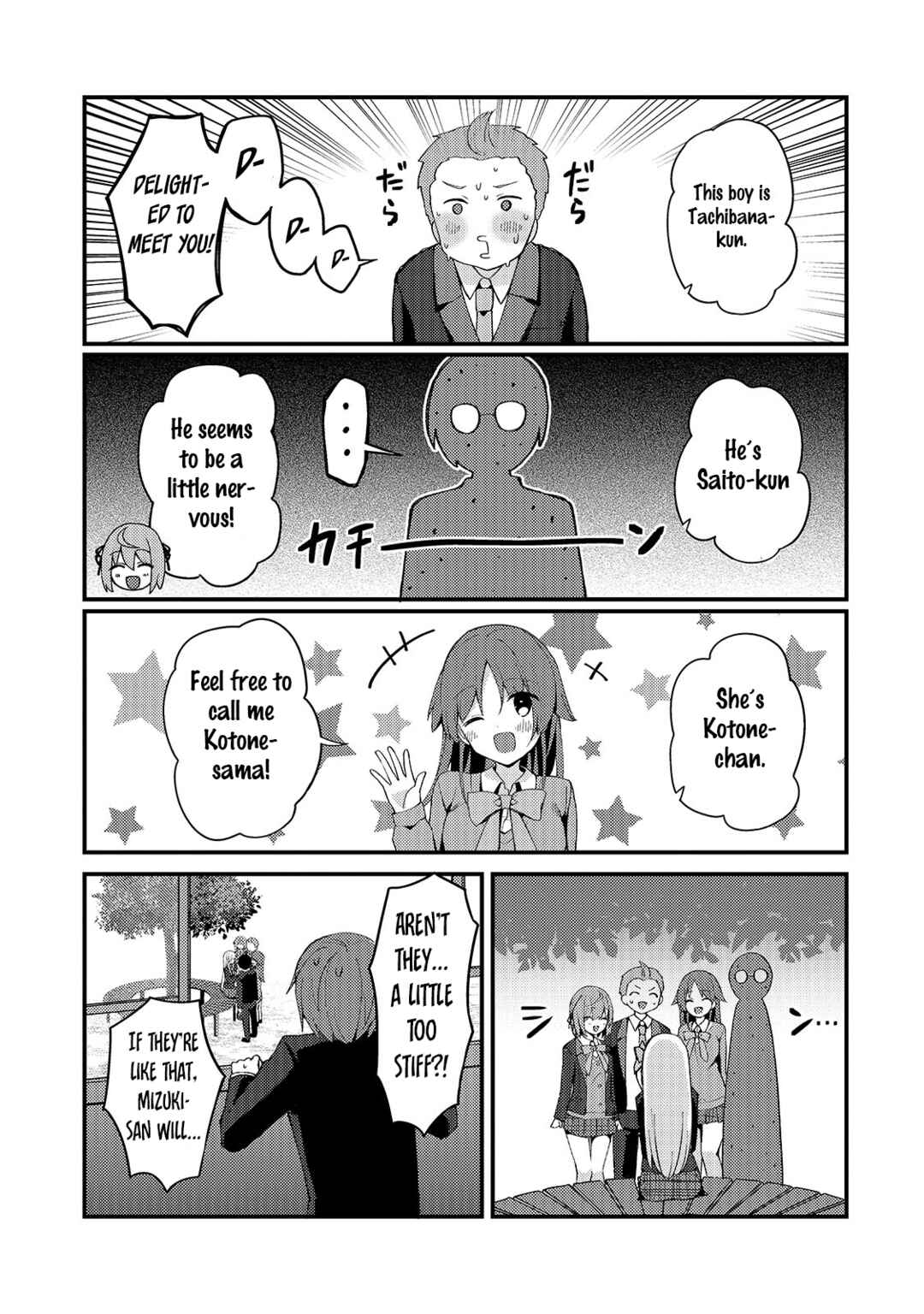 Page 9 Chapter 8 Netoge no Yome ga Ninki Idol datta ~Cool kei no Kanojo wa Genjitsu demo Yome no Tsumori de Iru~
