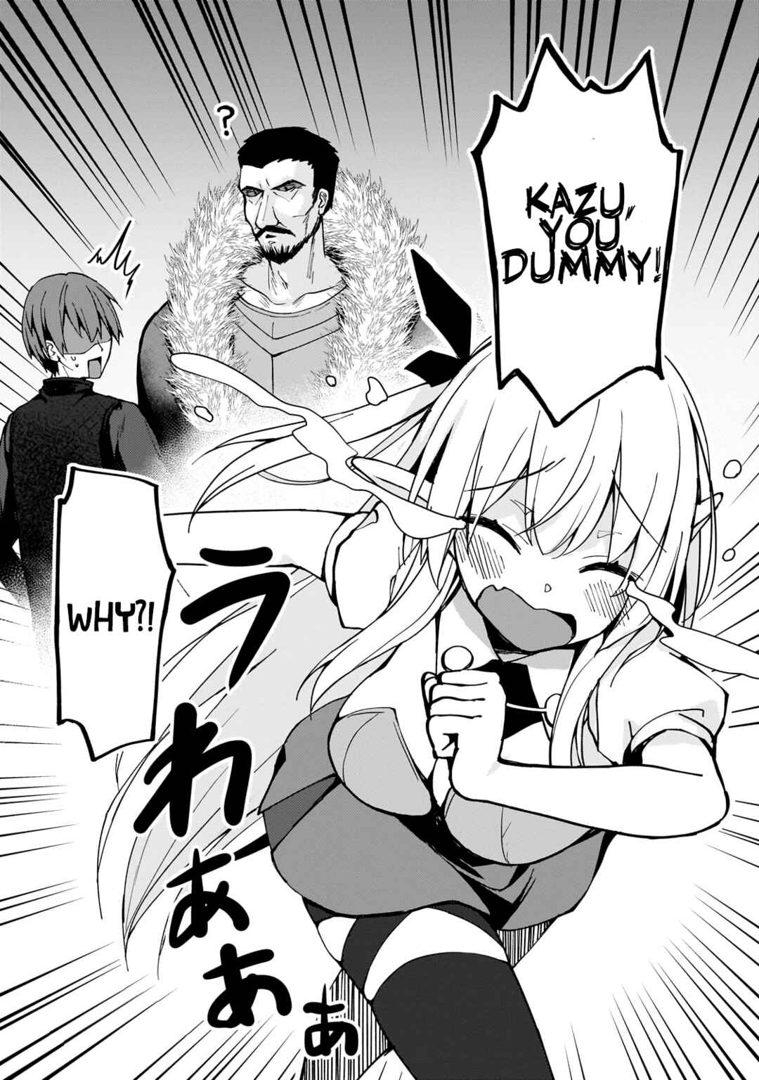 Page 16 Chapter 10 Netoge no Yome ga Ninki Idol datta ~Cool kei no Kanojo wa Genjitsu demo Yome no Tsumori de Iru~