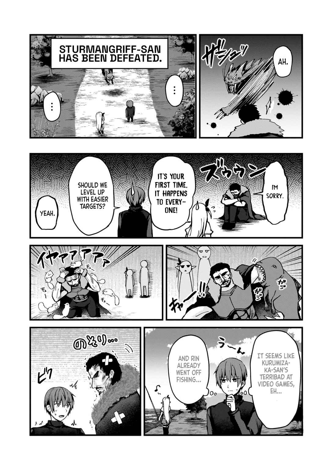 Page 7 Chapter 10 Netoge no Yome ga Ninki Idol datta ~Cool kei no Kanojo wa Genjitsu demo Yome no Tsumori de Iru~