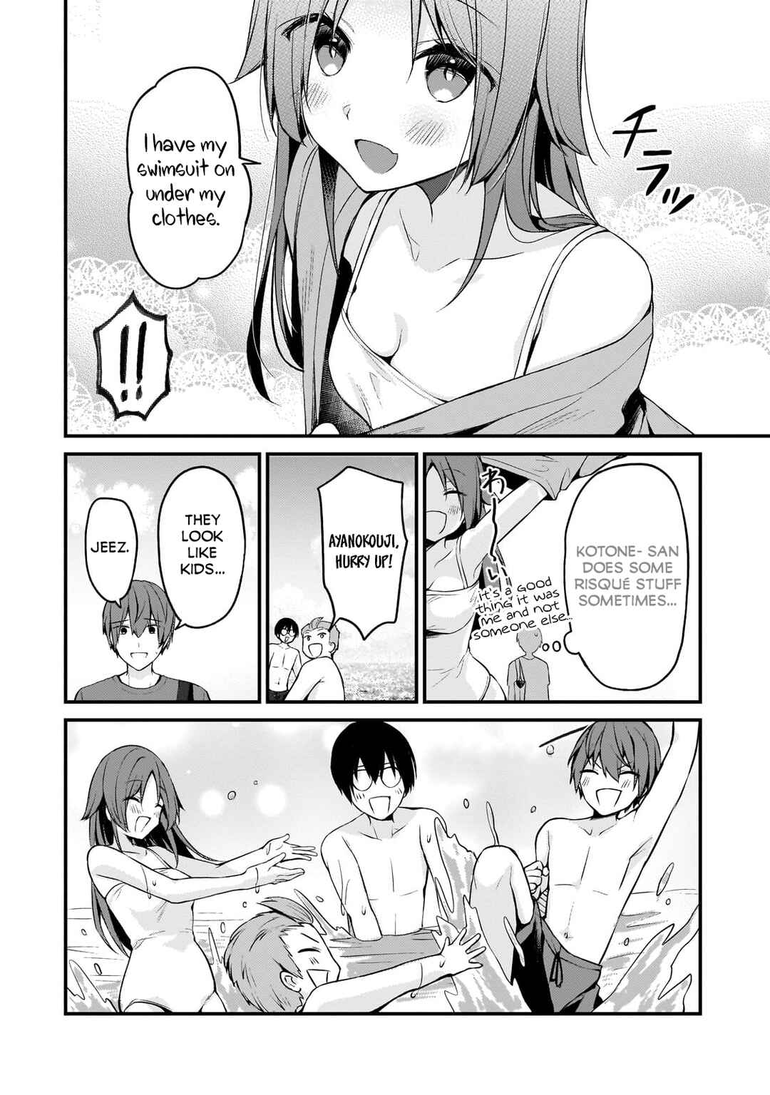 Page 6 Chapter 14 Netoge no Yome ga Ninki Idol datta ~Cool kei no Kanojo wa Genjitsu demo Yome no Tsumori de Iru~