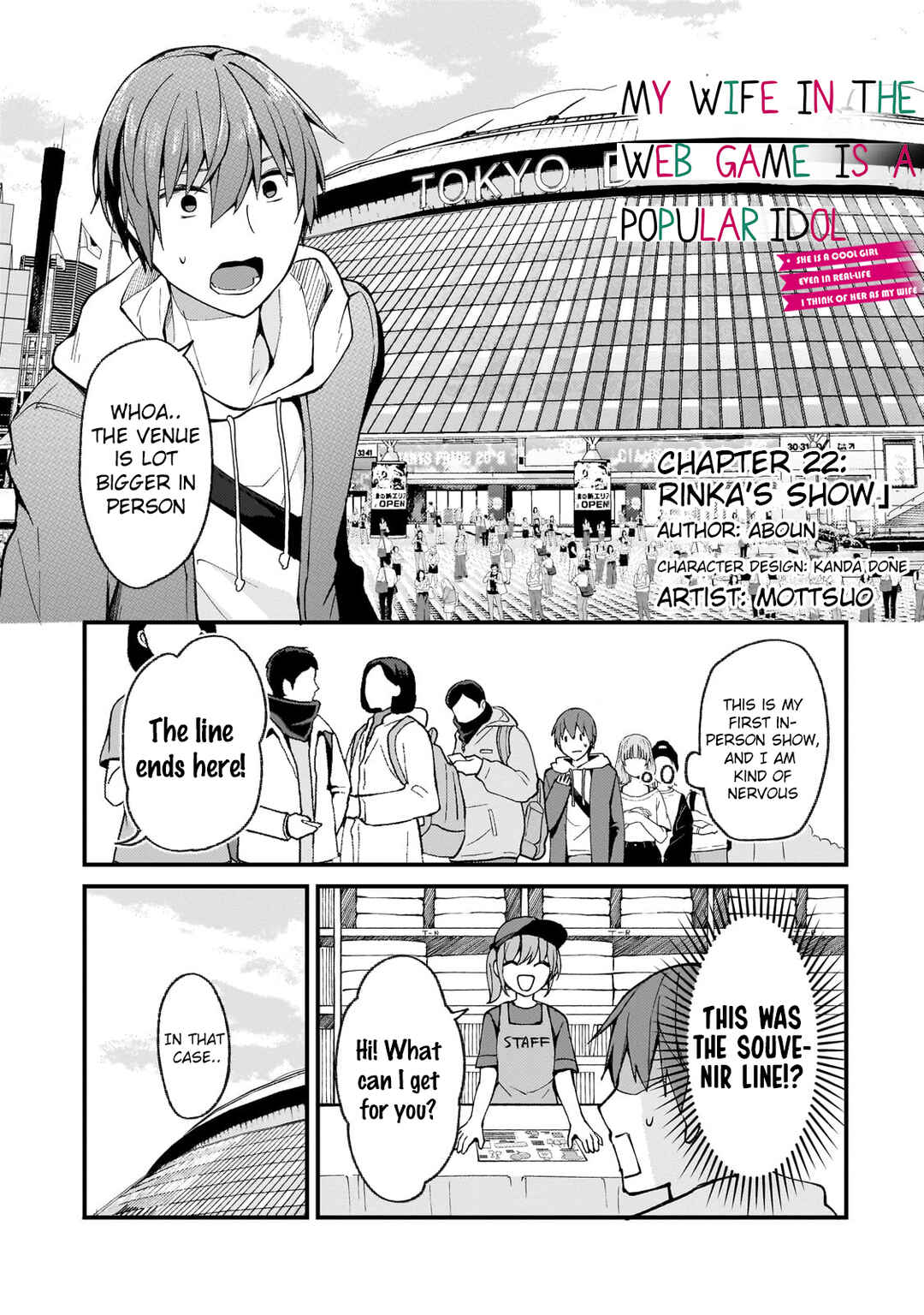 Page 1 Chapter 22 Netoge no Yome ga Ninki Idol datta ~Cool kei no Kanojo wa Genjitsu demo Yome no Tsumori de Iru~