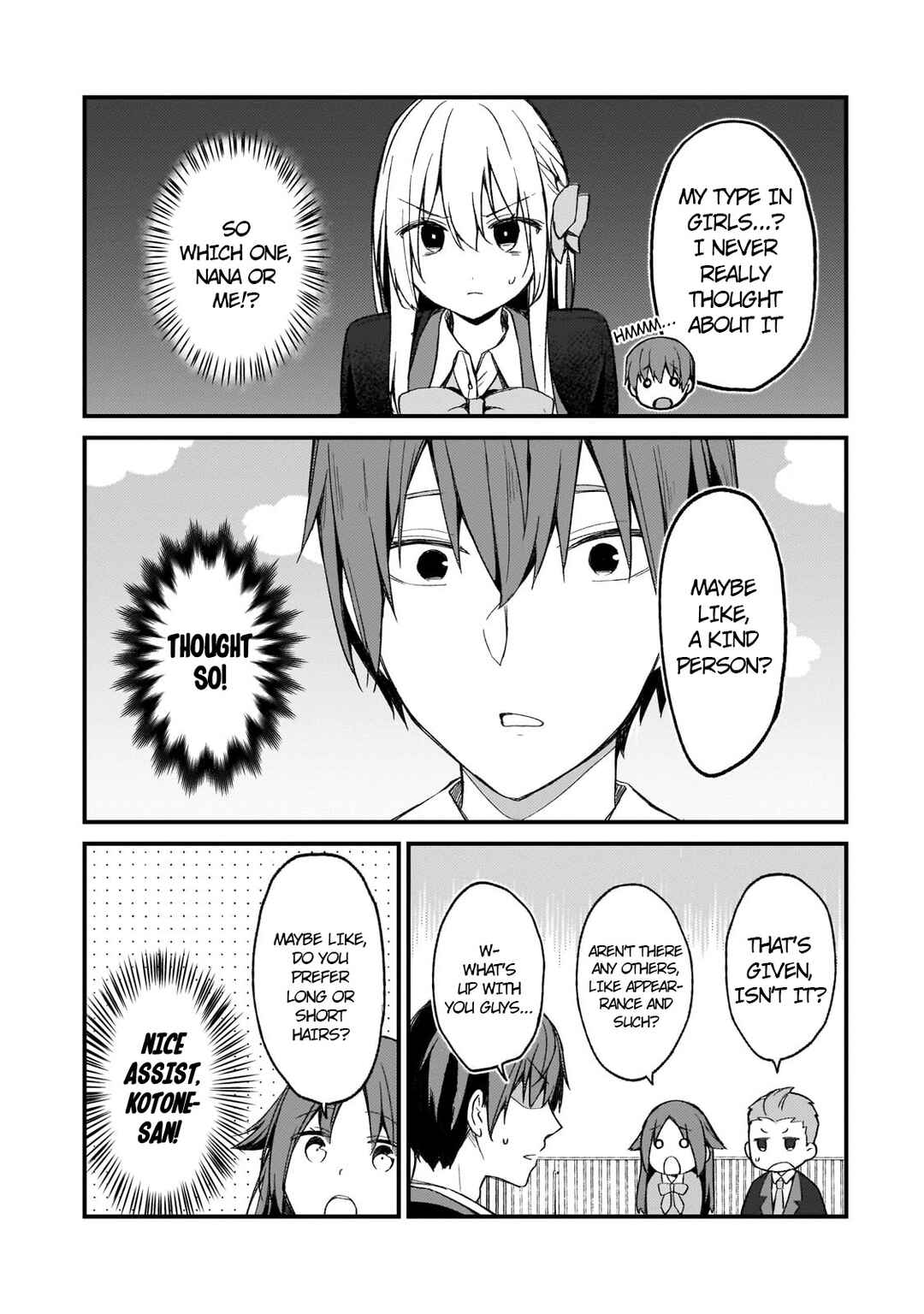 Page 5 Chapter 19 Netoge no Yome ga Ninki Idol datta ~Cool kei no Kanojo wa Genjitsu demo Yome no Tsumori de Iru~