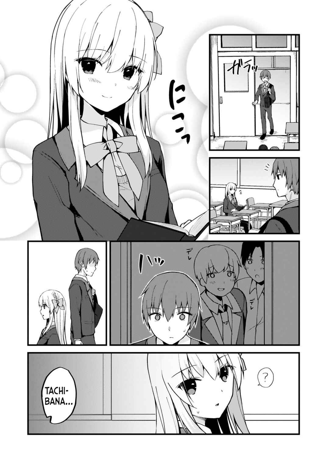 Page 2 Chapter 5 Netoge no Yome ga Ninki Idol datta ~Cool kei no Kanojo wa Genjitsu demo Yome no Tsumori de Iru~