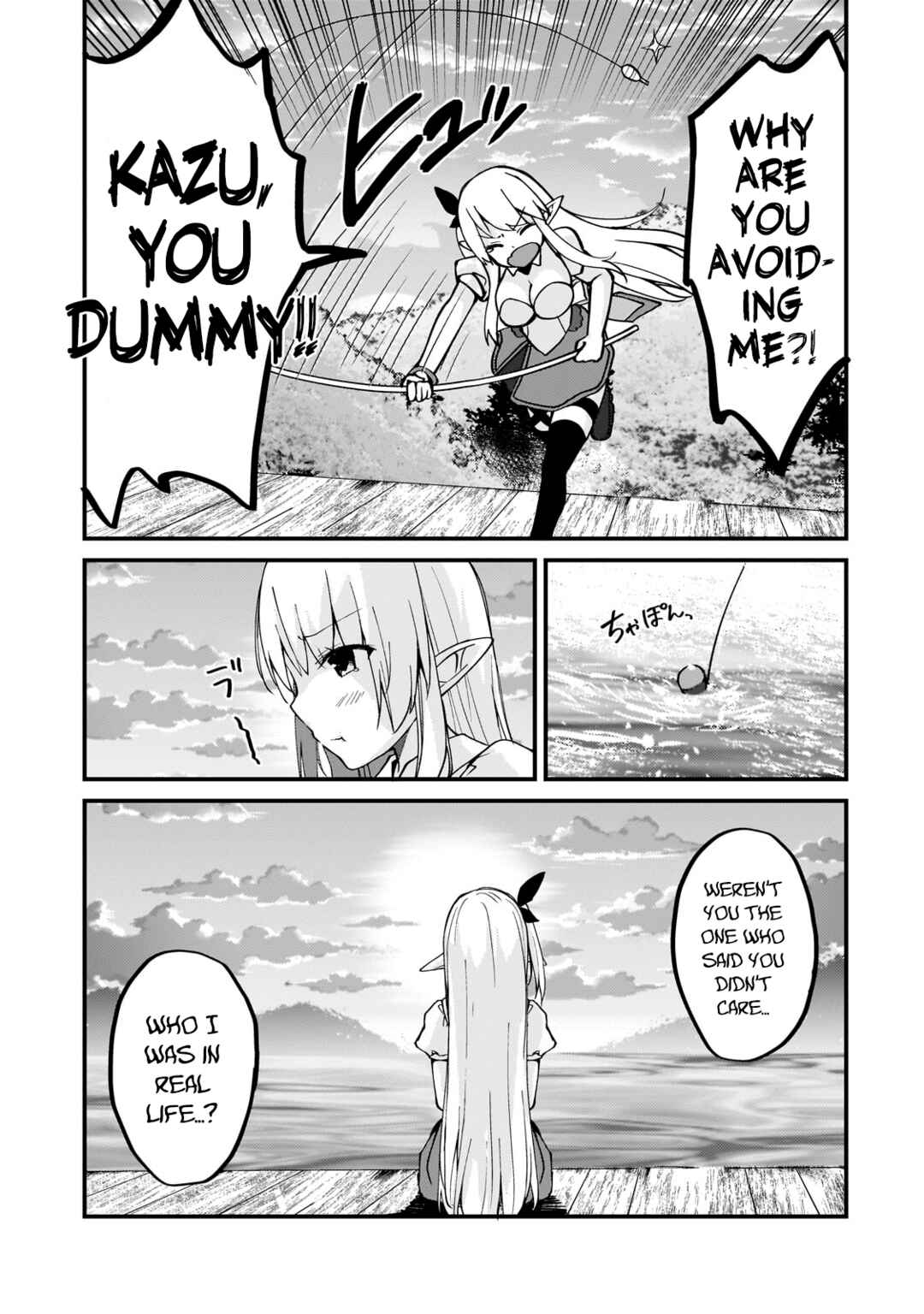 Page 9 Chapter 5 Netoge no Yome ga Ninki Idol datta ~Cool kei no Kanojo wa Genjitsu demo Yome no Tsumori de Iru~