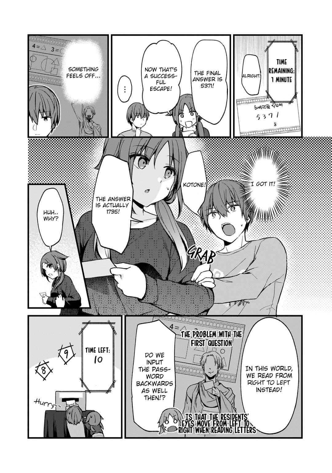 Page 8 Chapter 21 Netoge no Yome ga Ninki Idol datta ~Cool kei no Kanojo wa Genjitsu demo Yome no Tsumori de Iru~