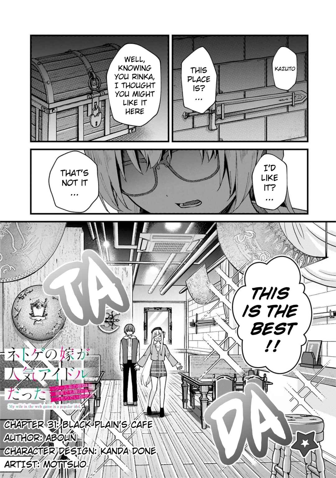 Page 1 Chapter 31 Netoge no Yome ga Ninki Idol datta ~Cool kei no Kanojo wa Genjitsu demo Yome no Tsumori de Iru~