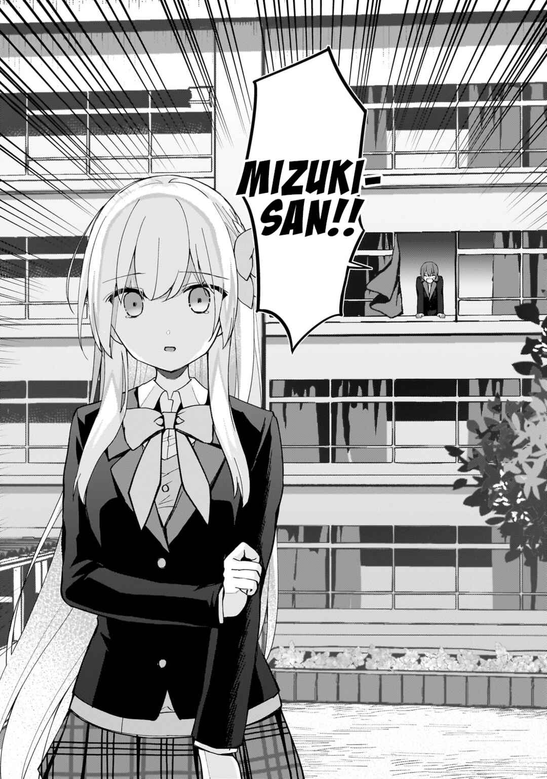Page 4 Chapter 9 Netoge no Yome ga Ninki Idol datta ~Cool kei no Kanojo wa Genjitsu demo Yome no Tsumori de Iru~