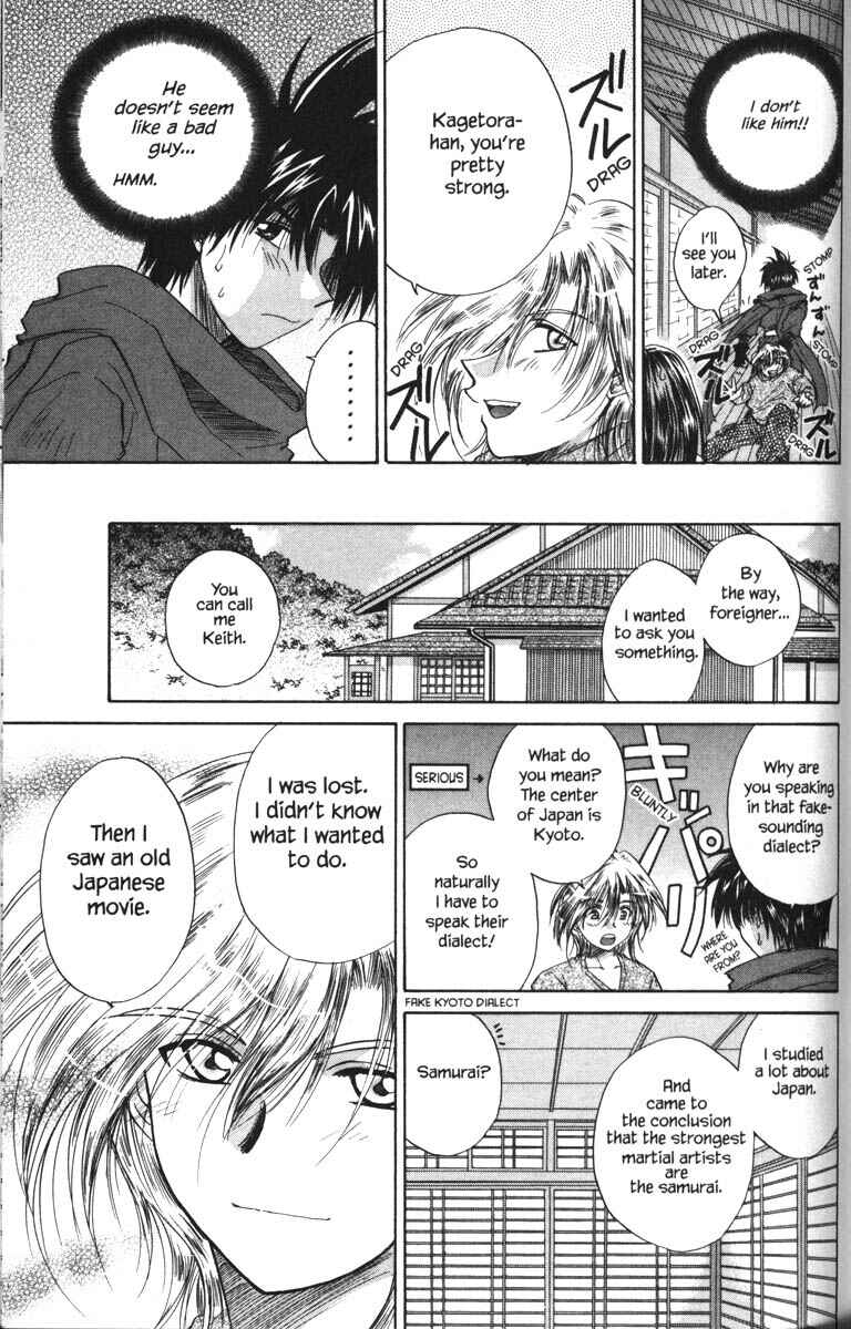 Page 12 Chapter 22 Kagetora