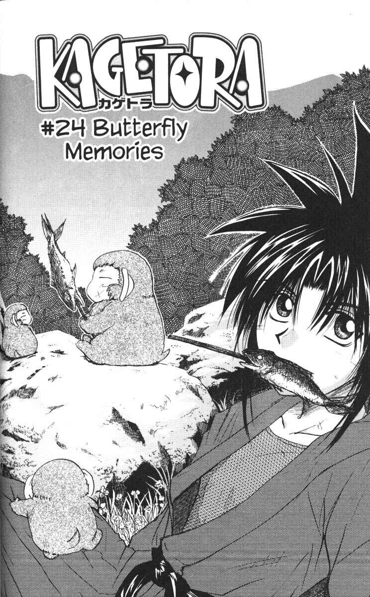 Page 2 Chapter 24 Kagetora