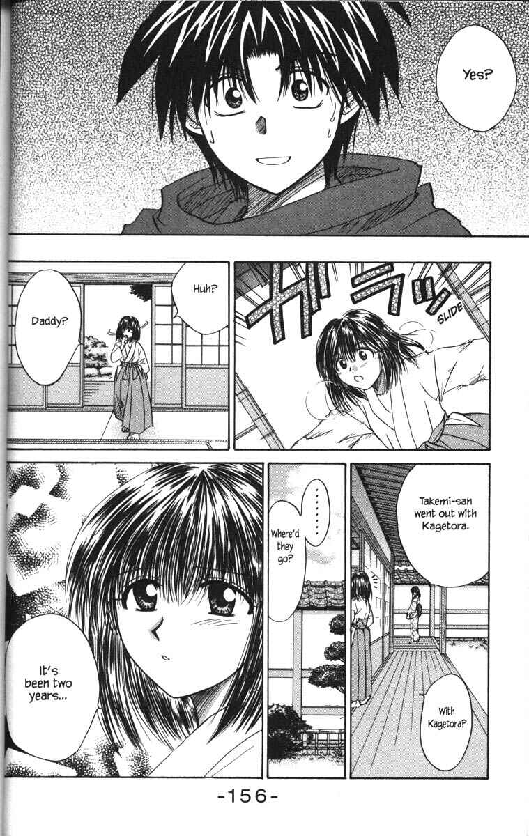 Page 12 Chapter 25 Kagetora