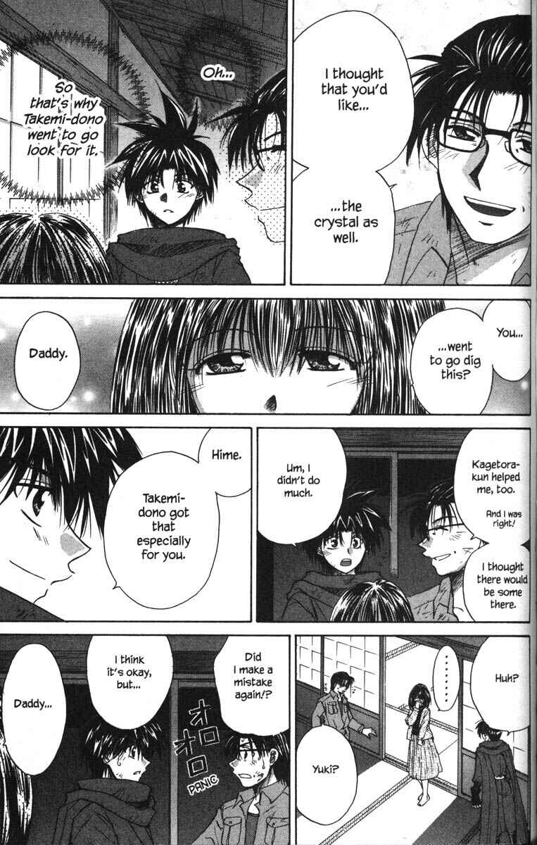 Page 29 Chapter 25 Kagetora