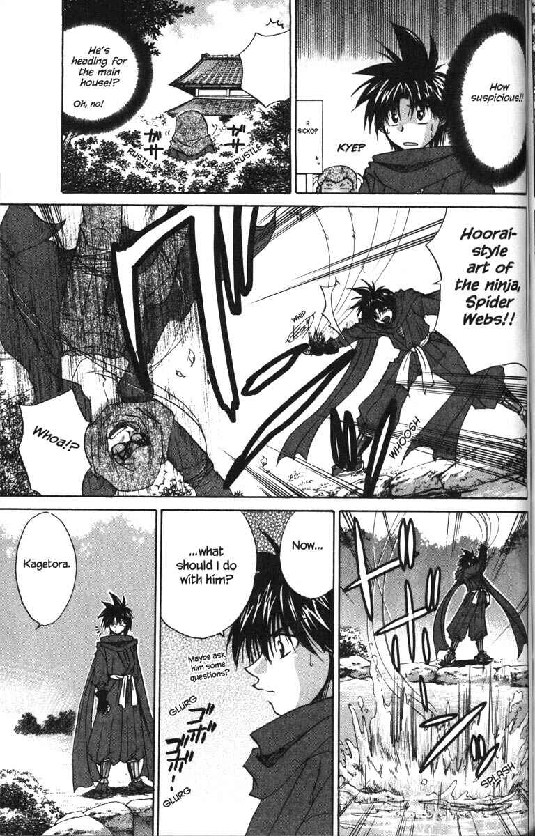 Page 3 Chapter 25 Kagetora