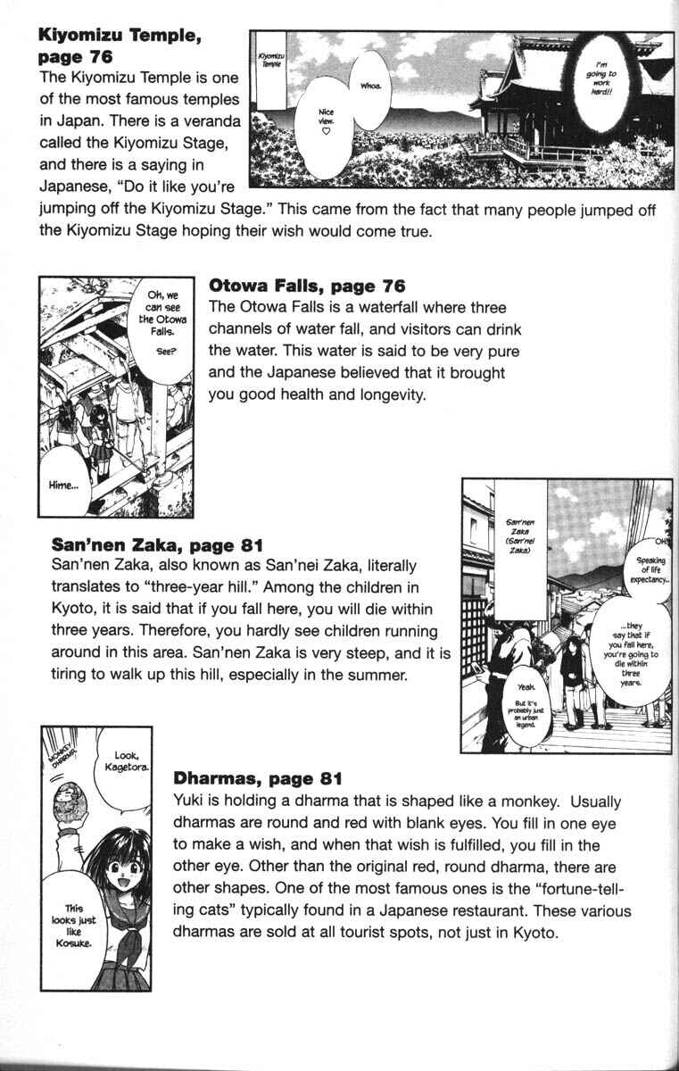 Page 42 Chapter 25 Kagetora