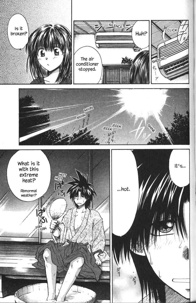 Page 3 Chapter 27 Kagetora