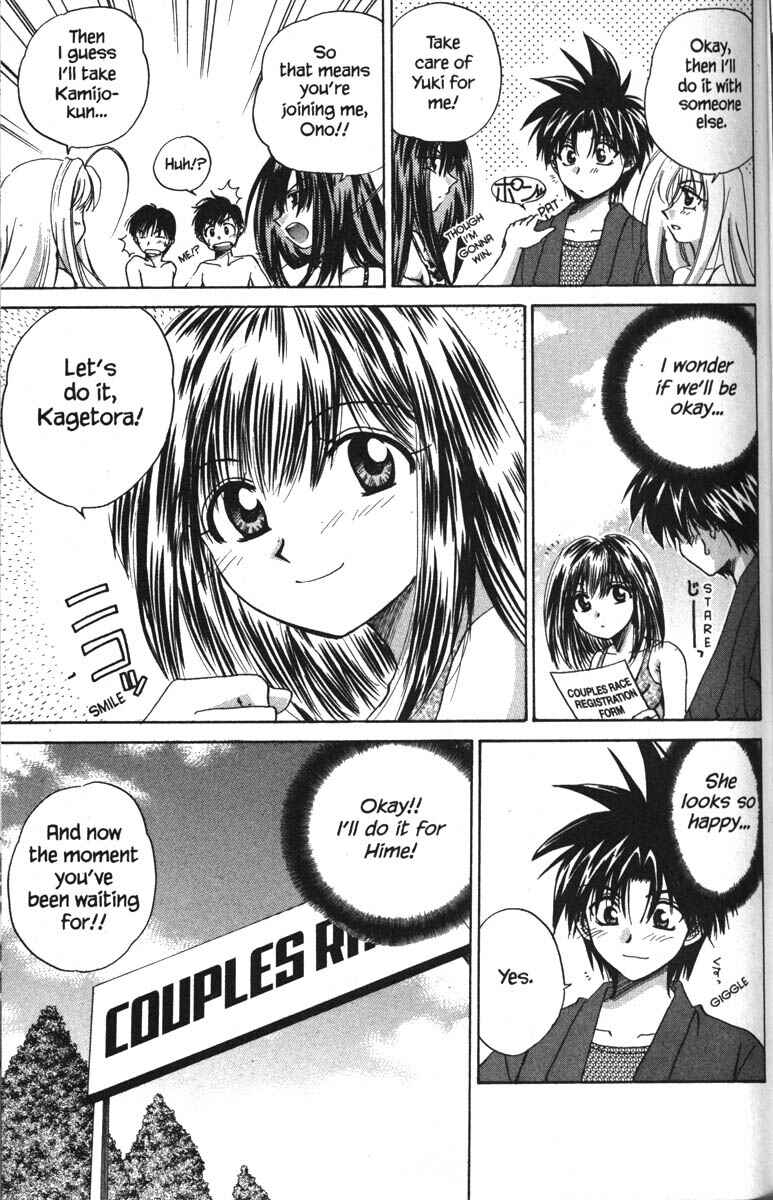 Page 19 Chapter 16 Kagetora