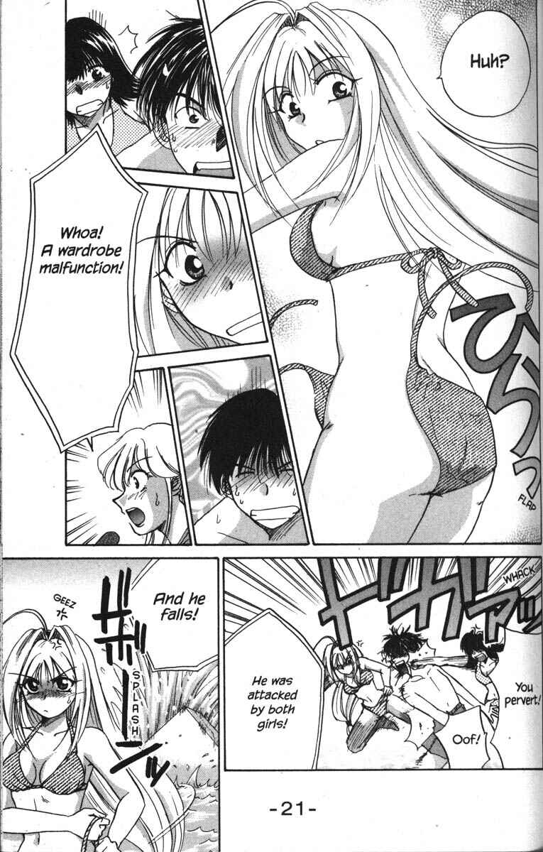 Page 27 Chapter 16 Kagetora
