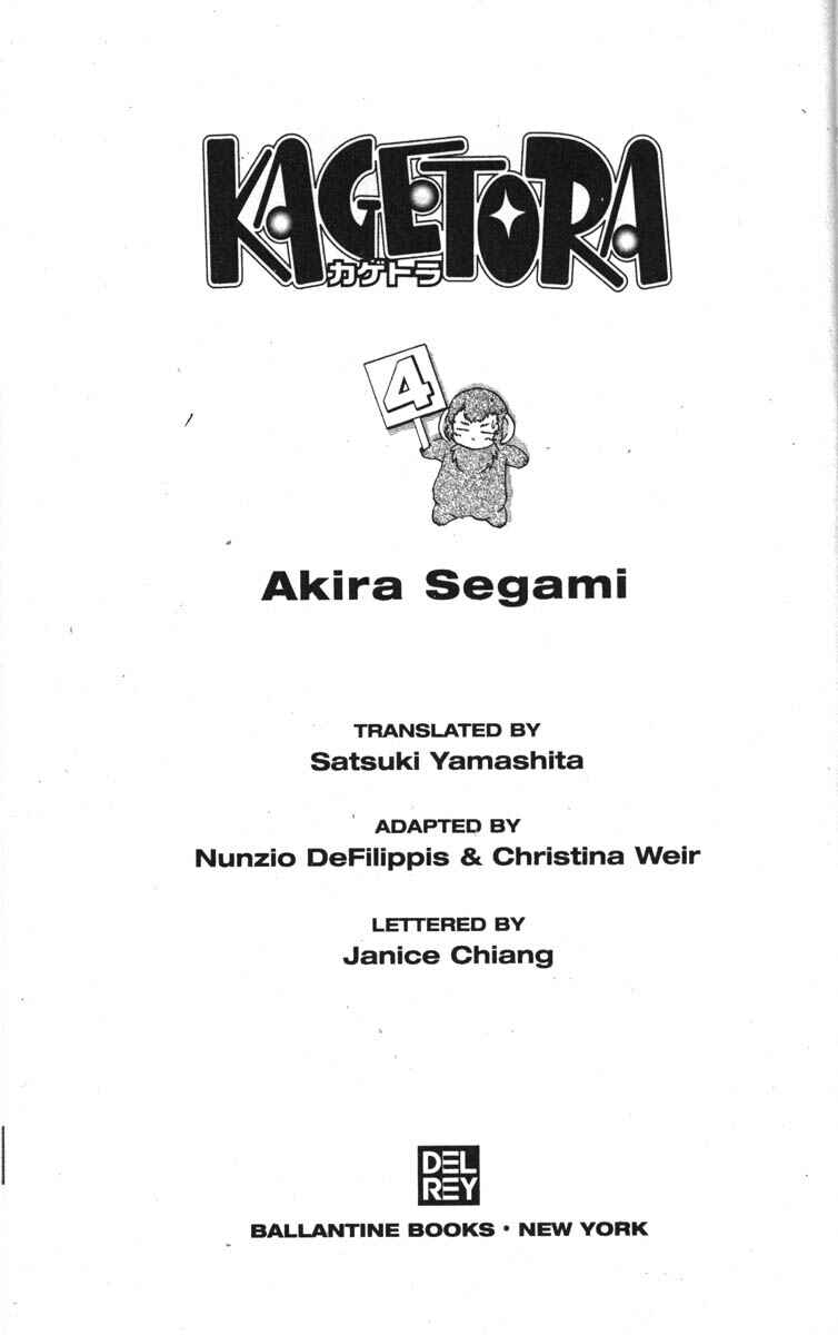 Page 3 Chapter 16 Kagetora
