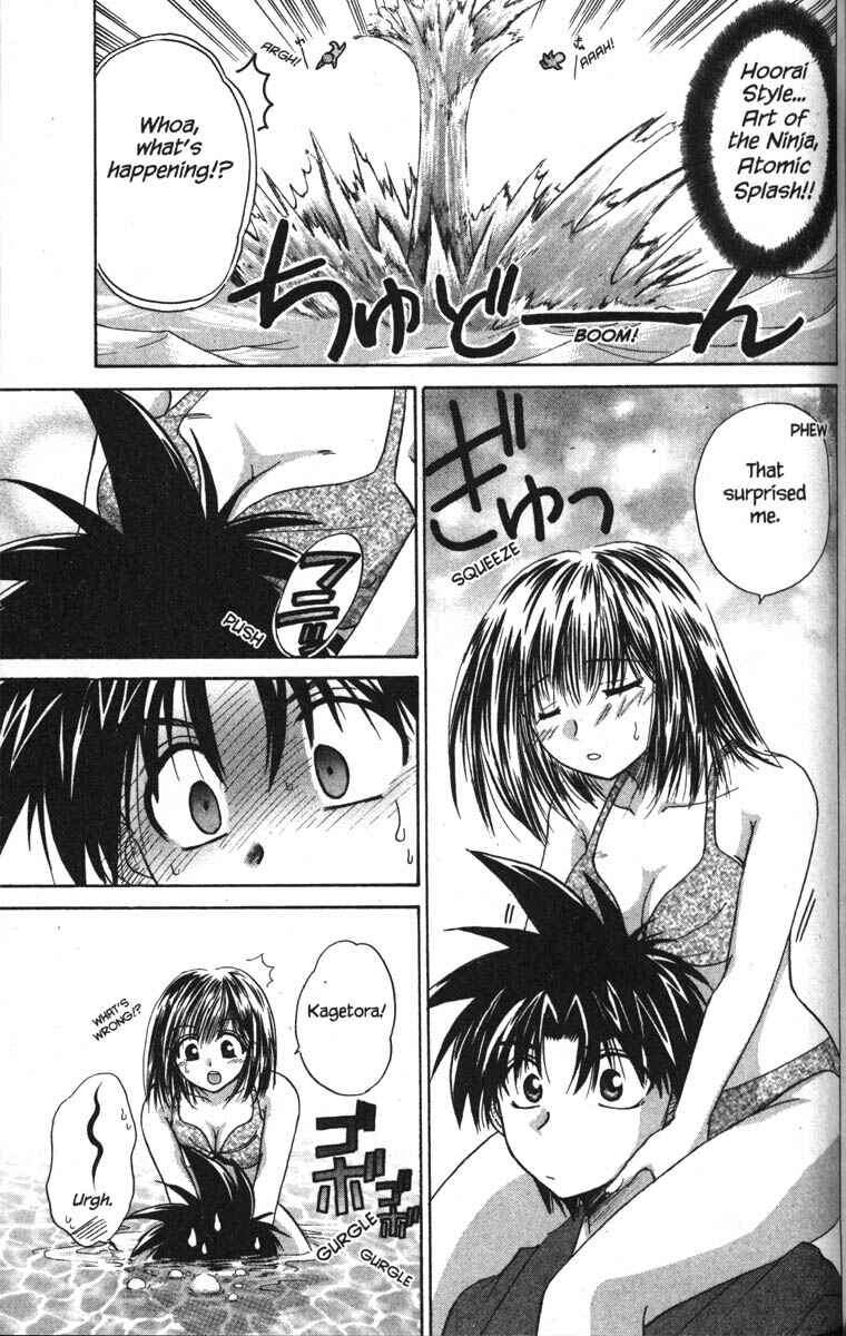 Page 33 Chapter 16 Kagetora