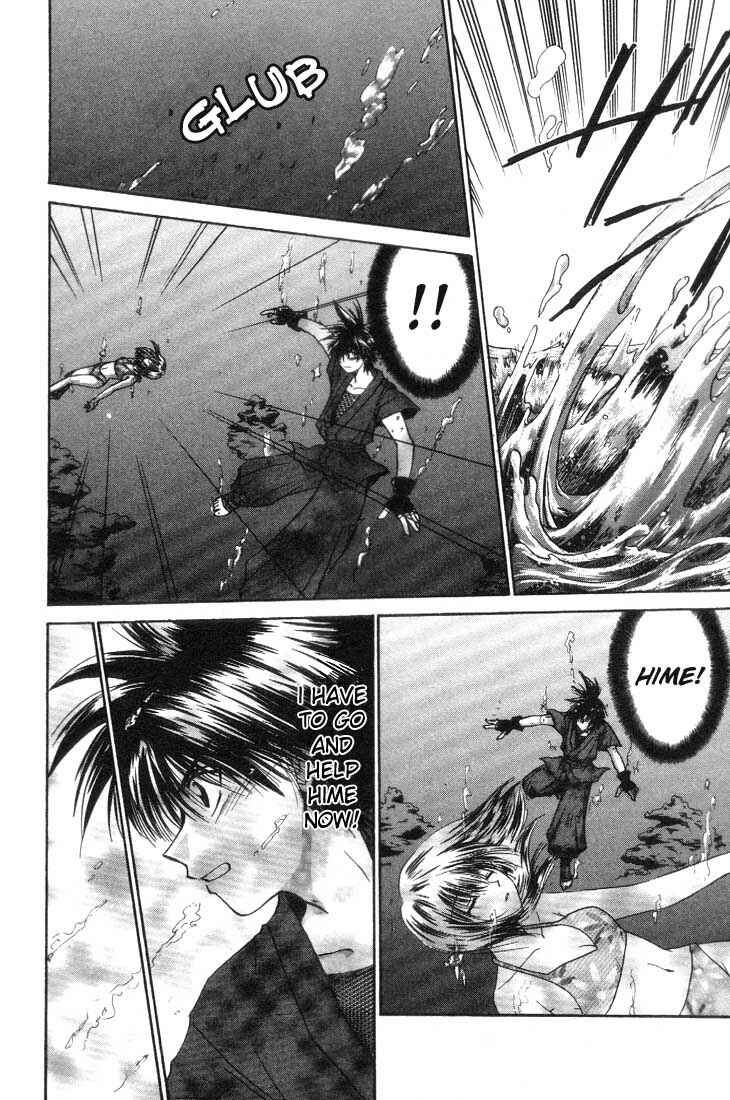 Page 15 Chapter 3 Kagetora