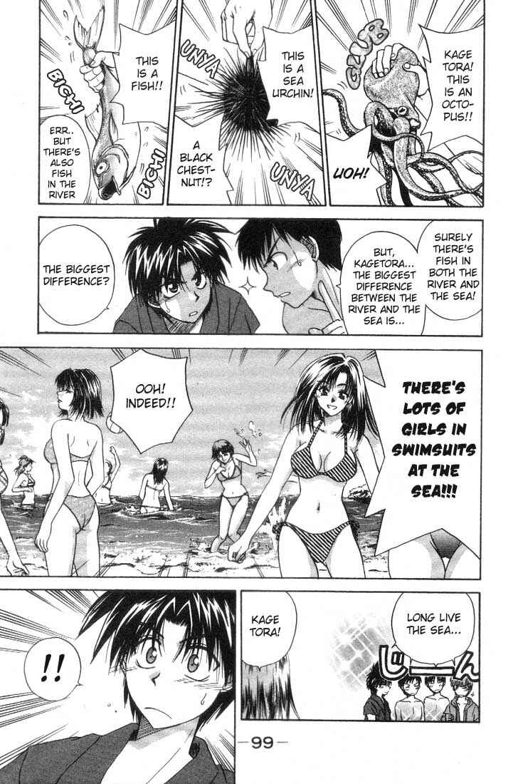 Page 4 Chapter 3 Kagetora