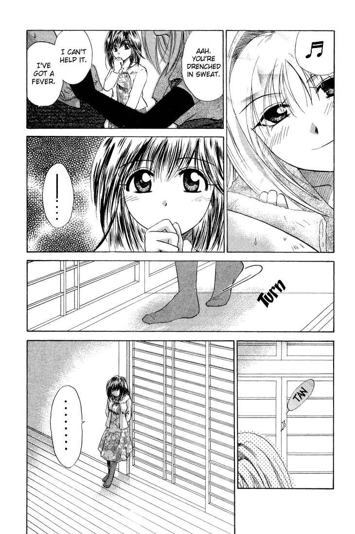 Page 19 Chapter 7 Kagetora