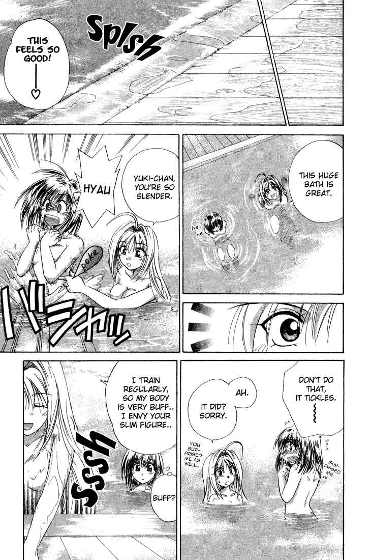Page 21 Chapter 7 Kagetora