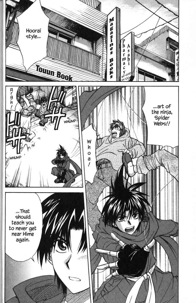 Page 11 Chapter 38 Kagetora